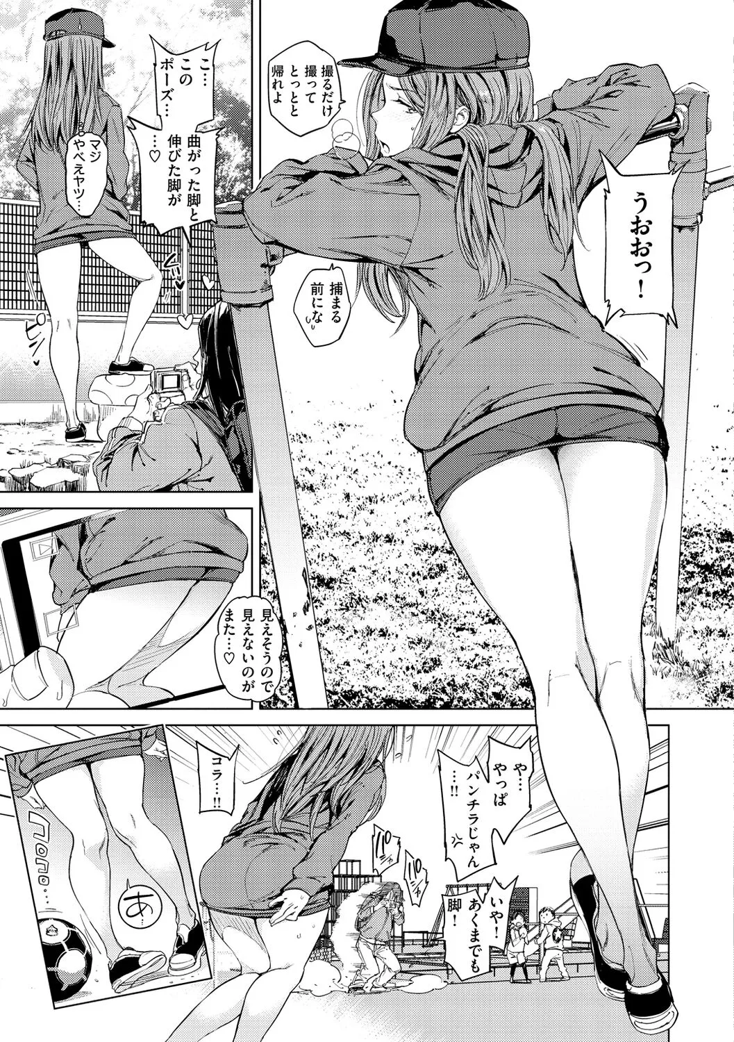 Page 116