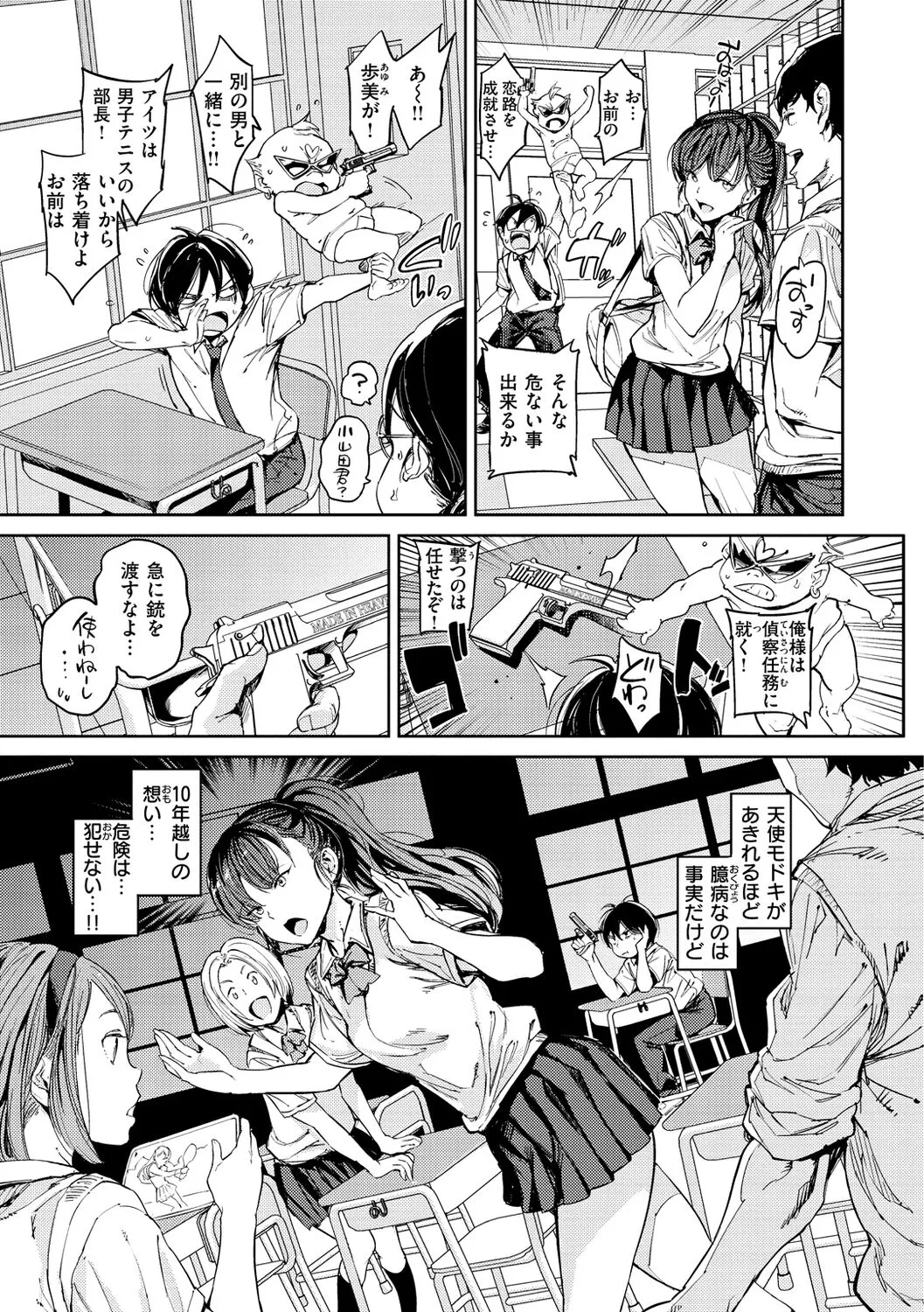 Page 128