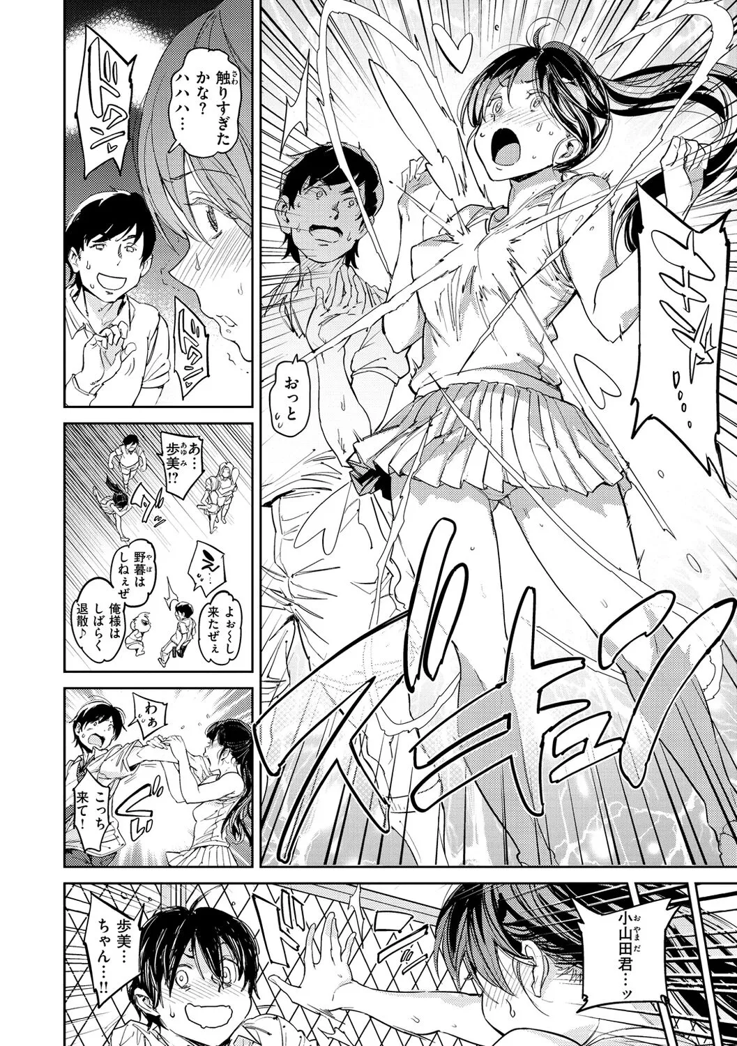 Page 131