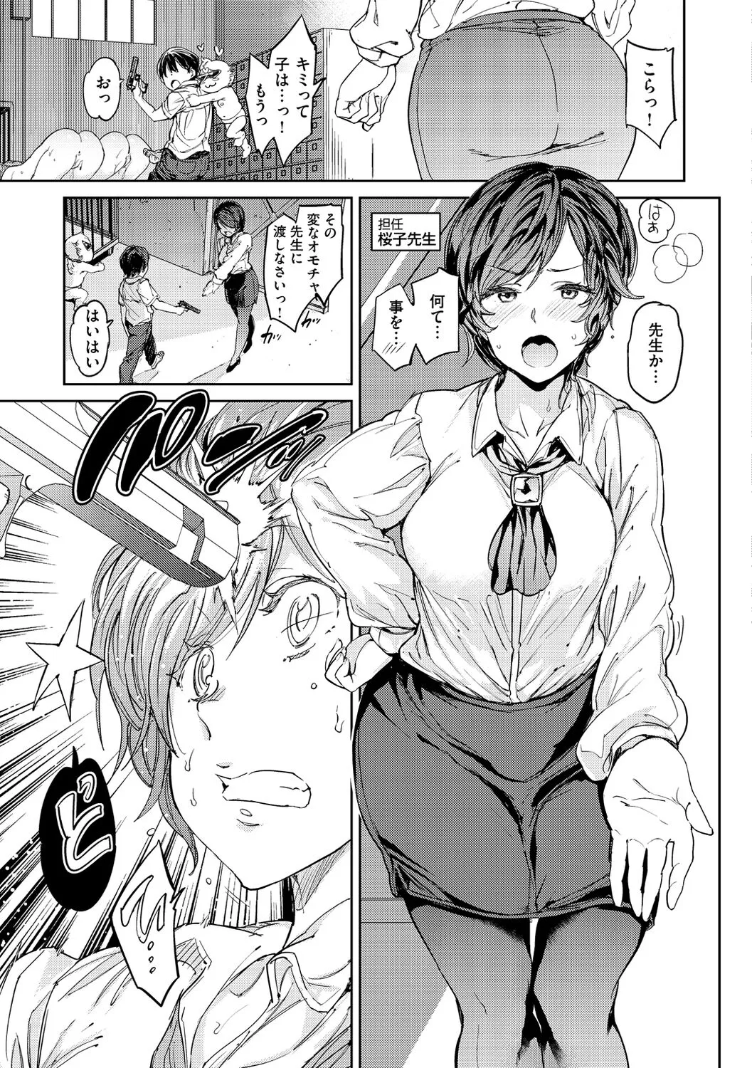 Page 144
