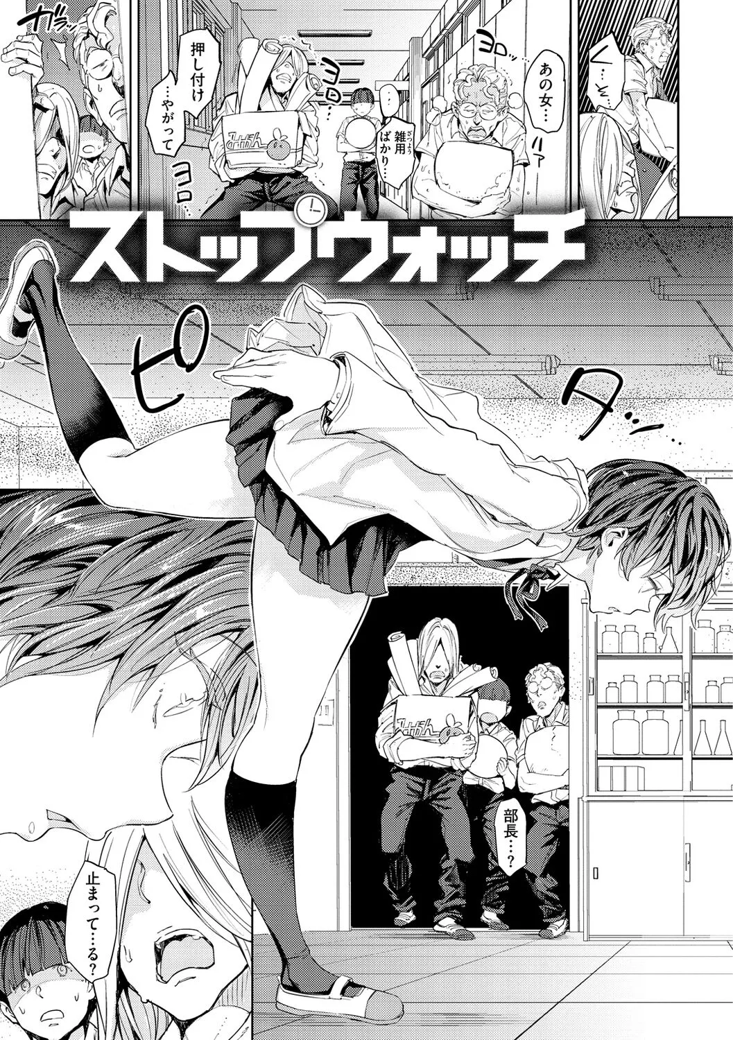 Page 150