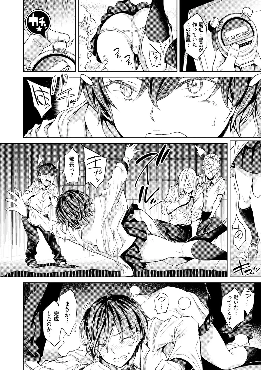 Page 151