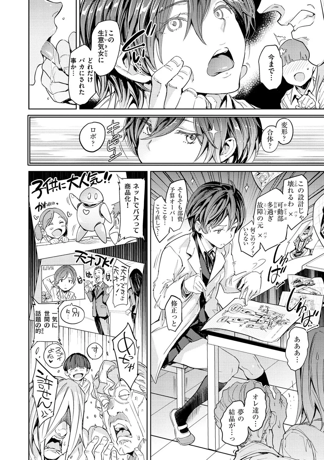 Page 153