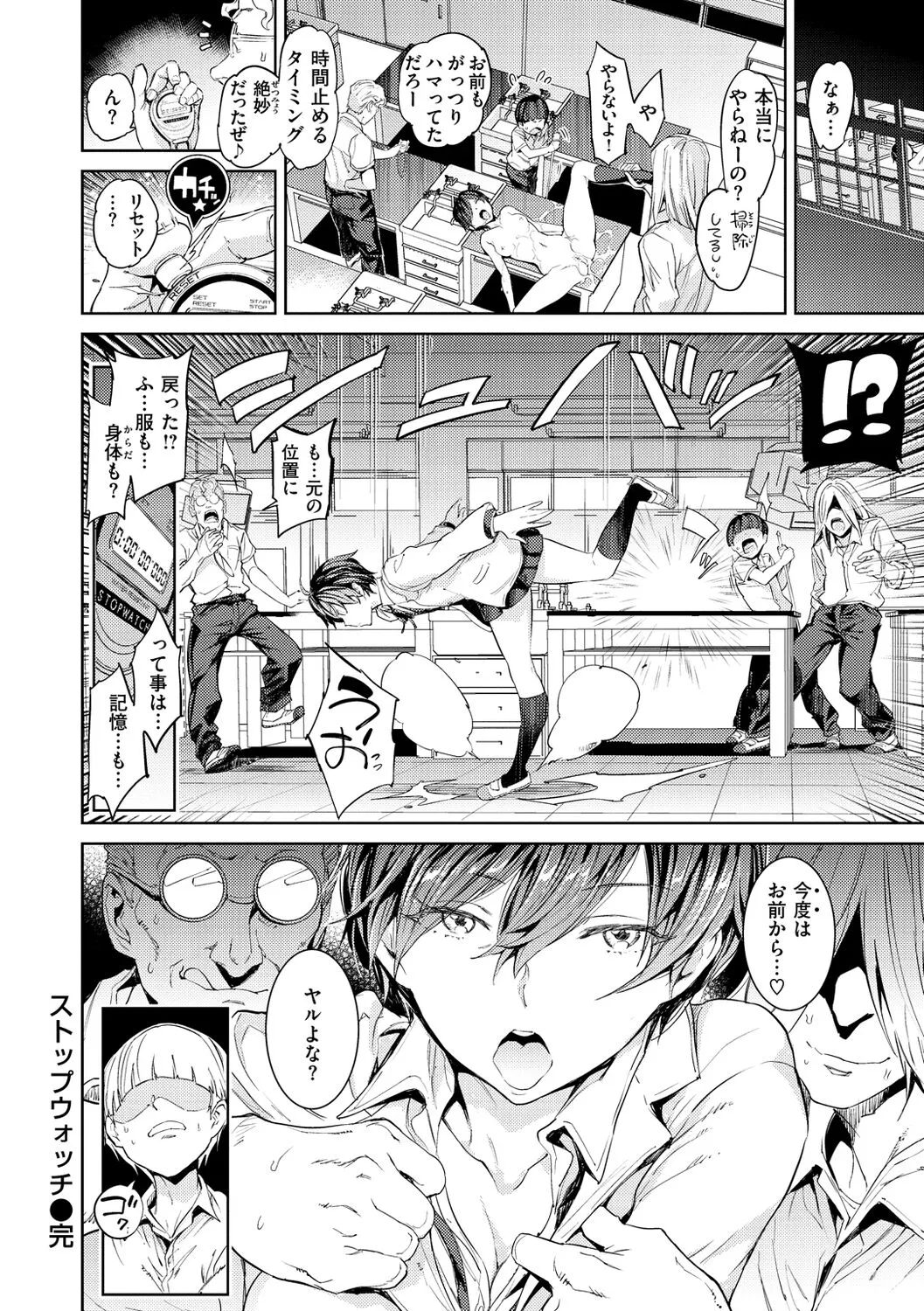 Page 165