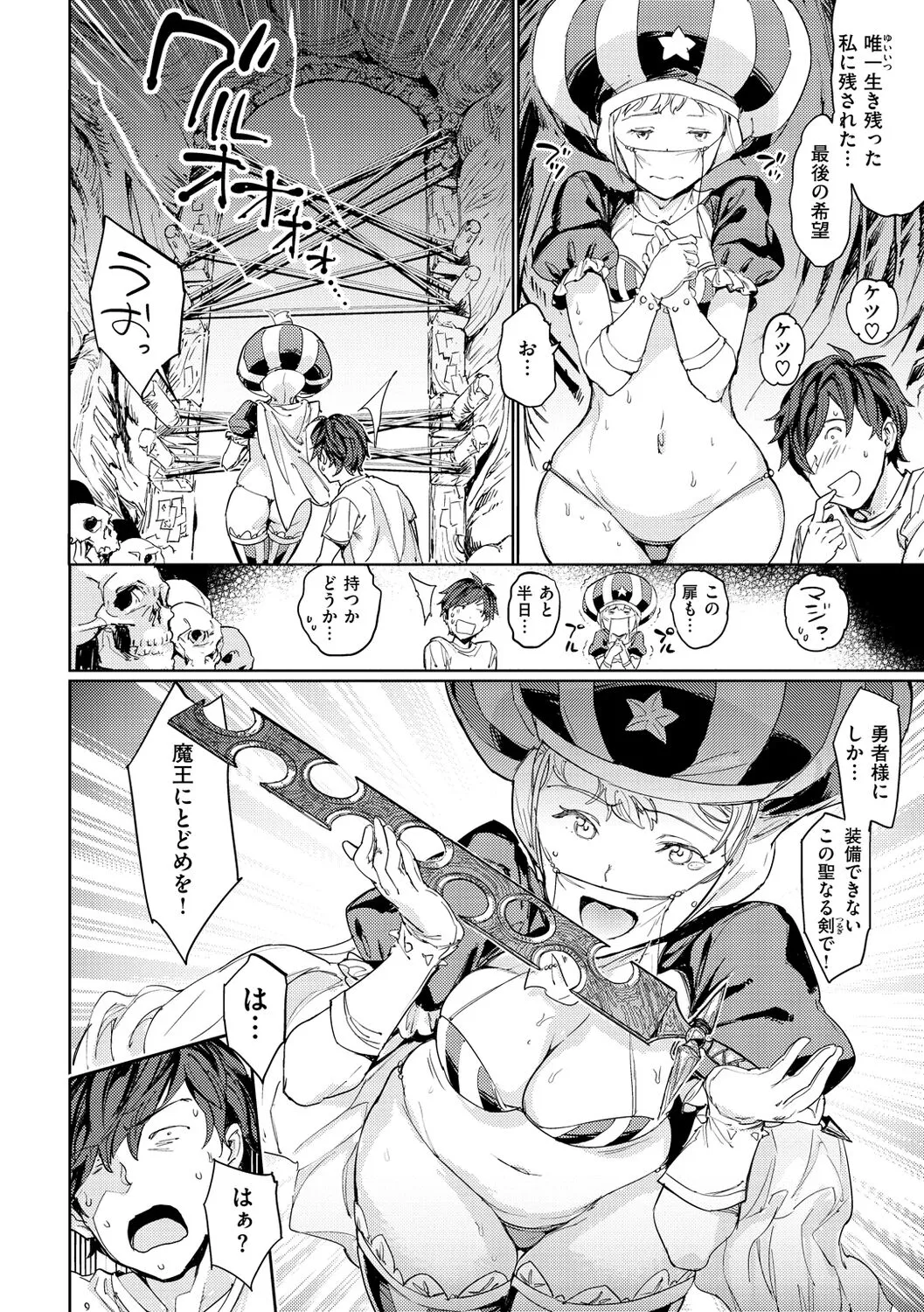 Page 185