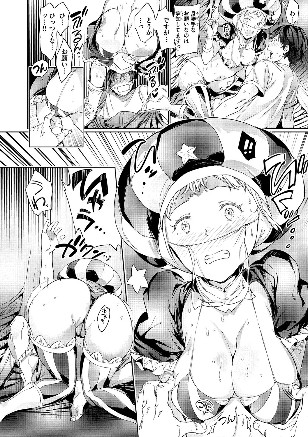 Page 187