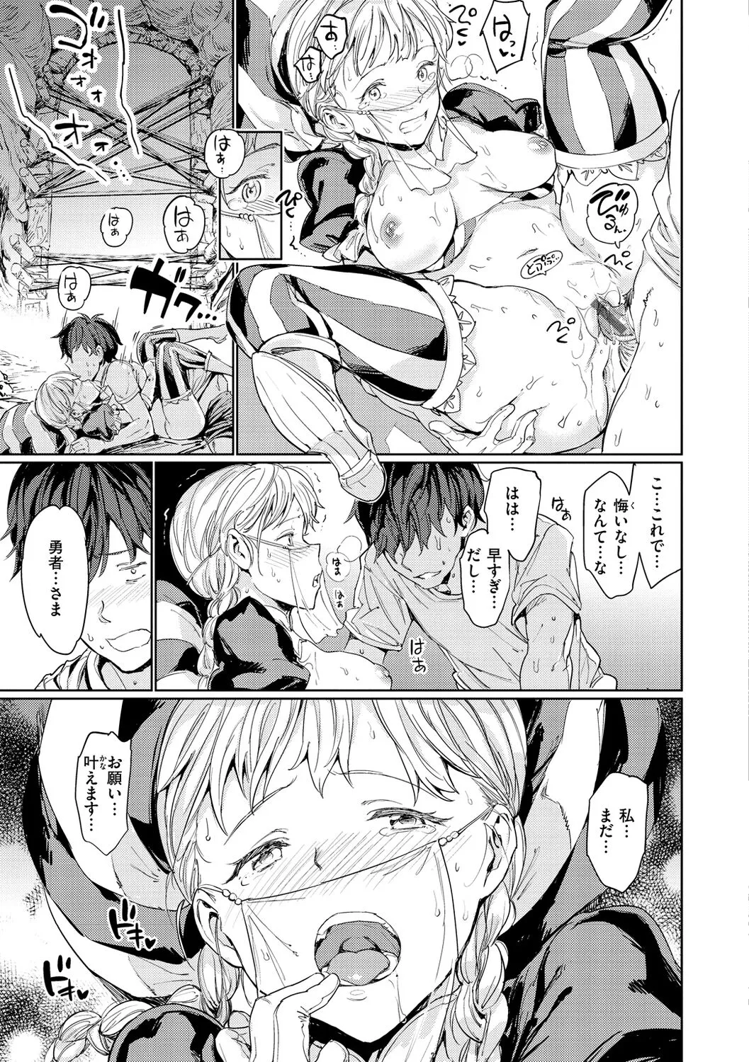 Page 192