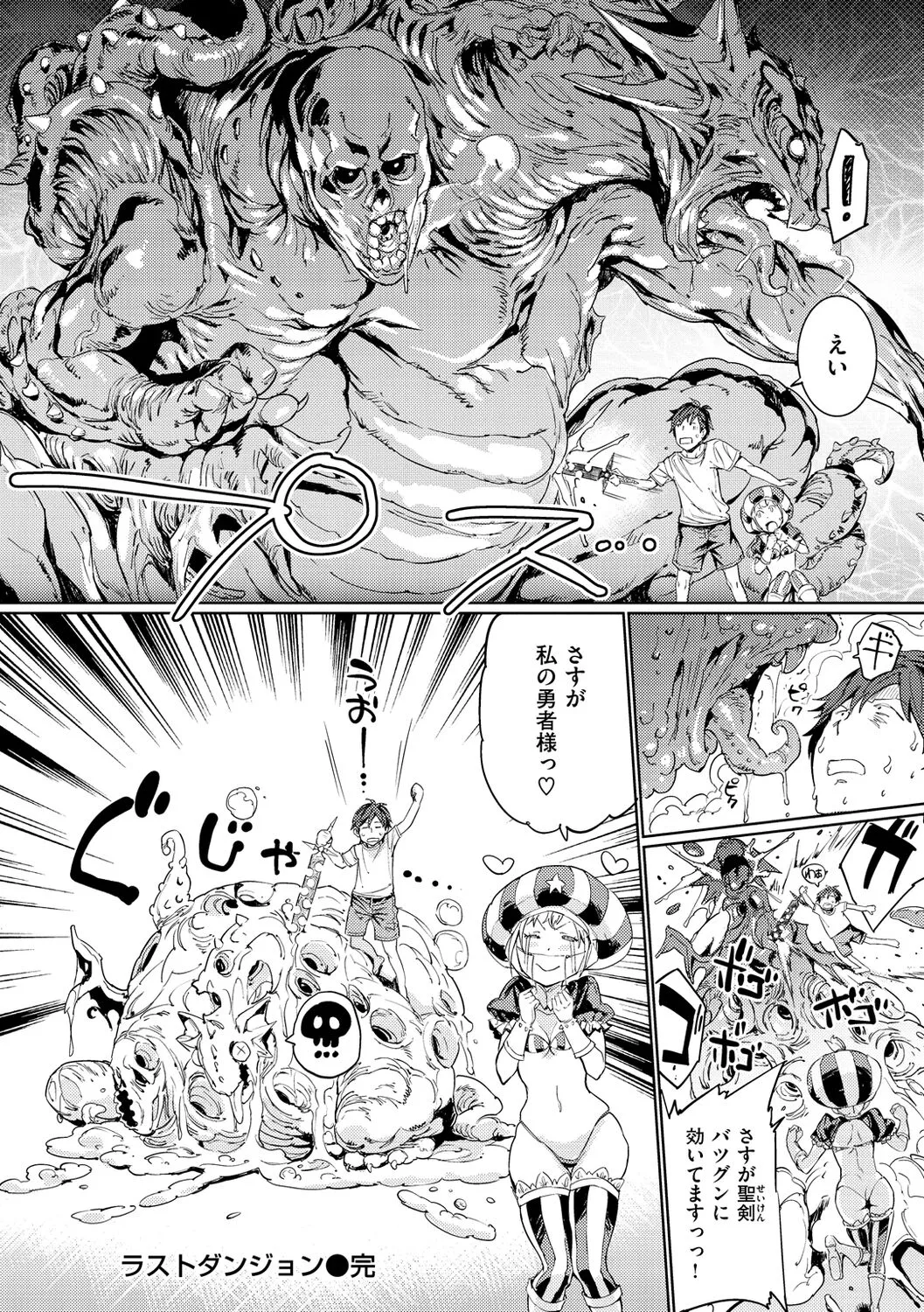 Page 197