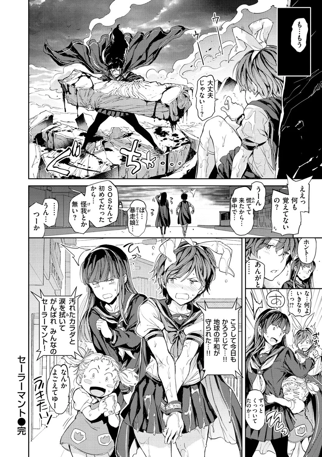 Page 69