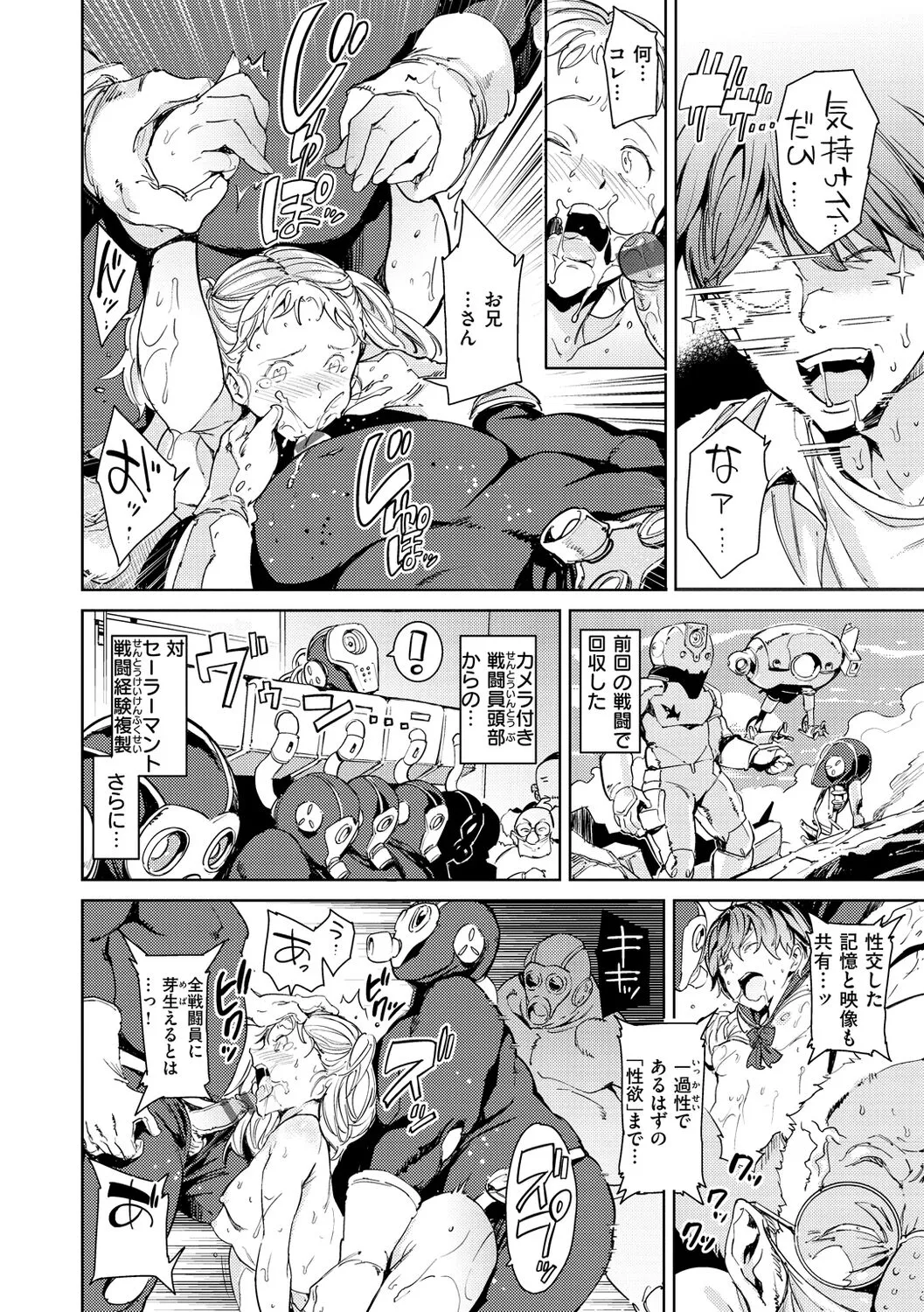 Page 73