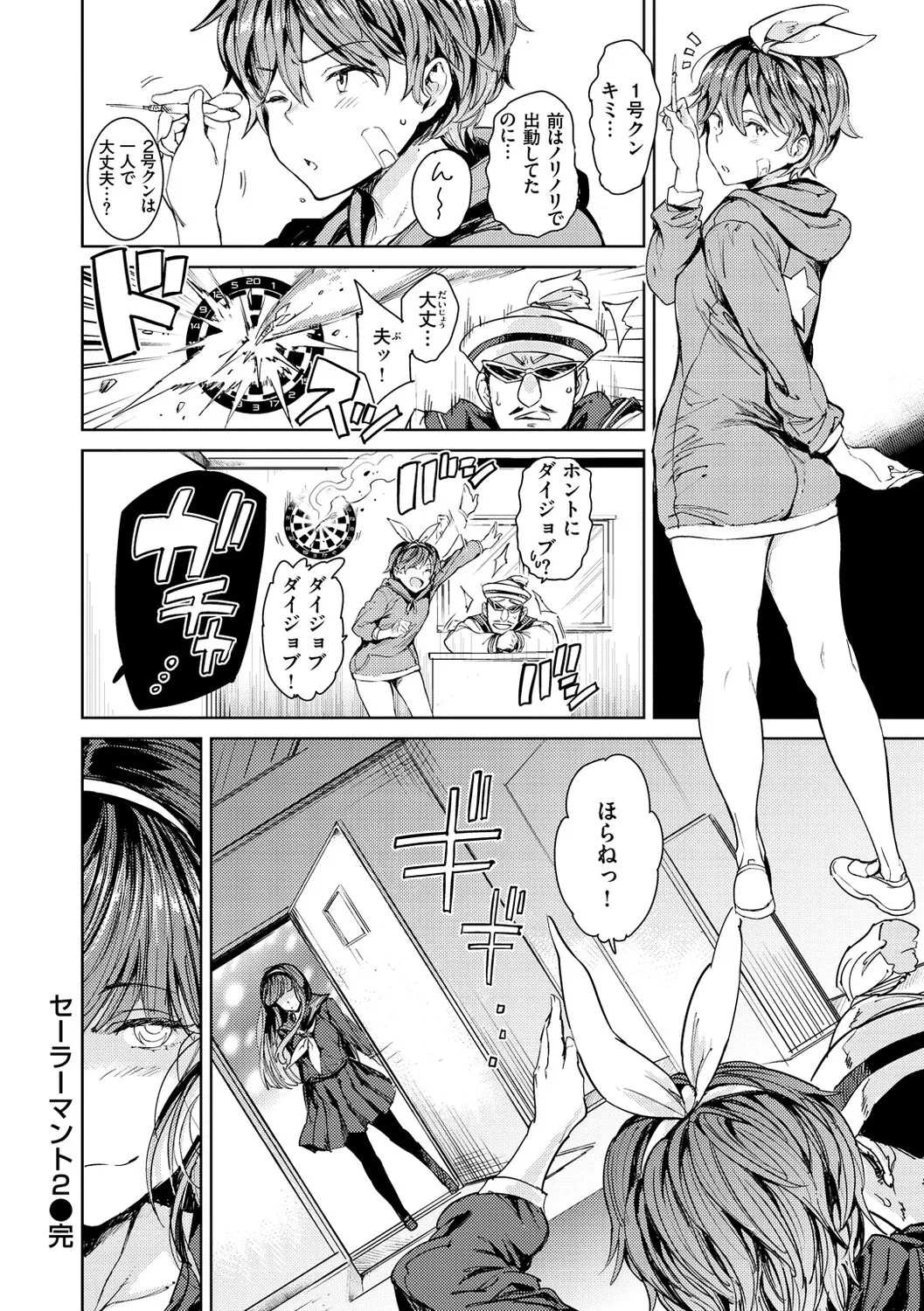 Page 89
