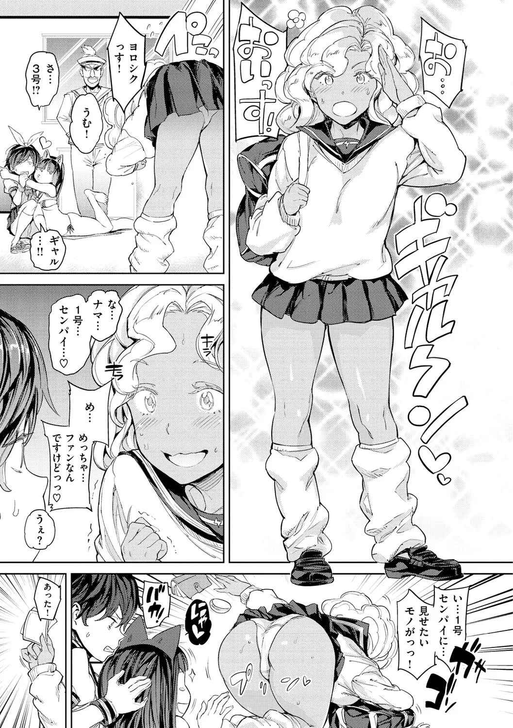 Page 92