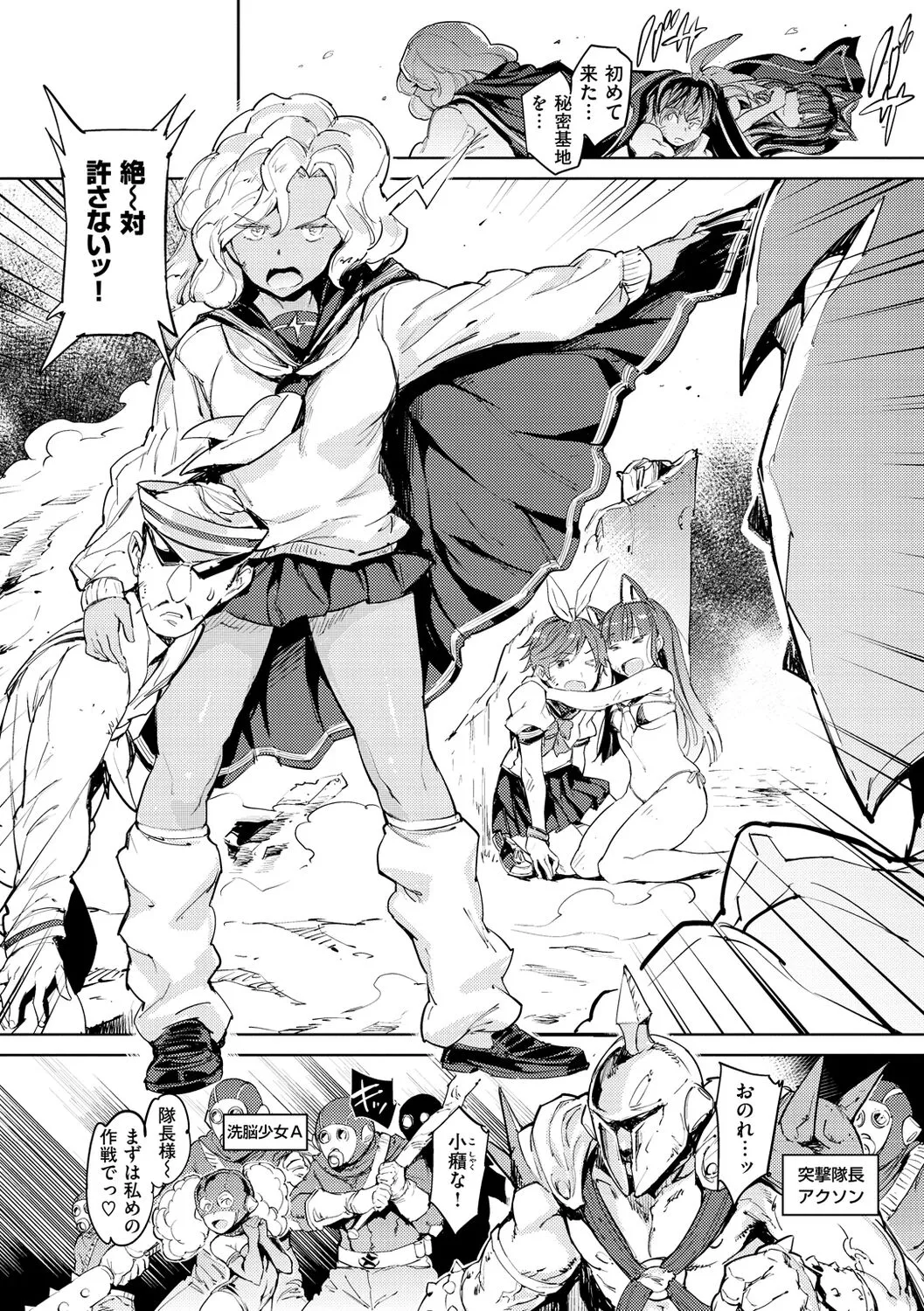 Page 95