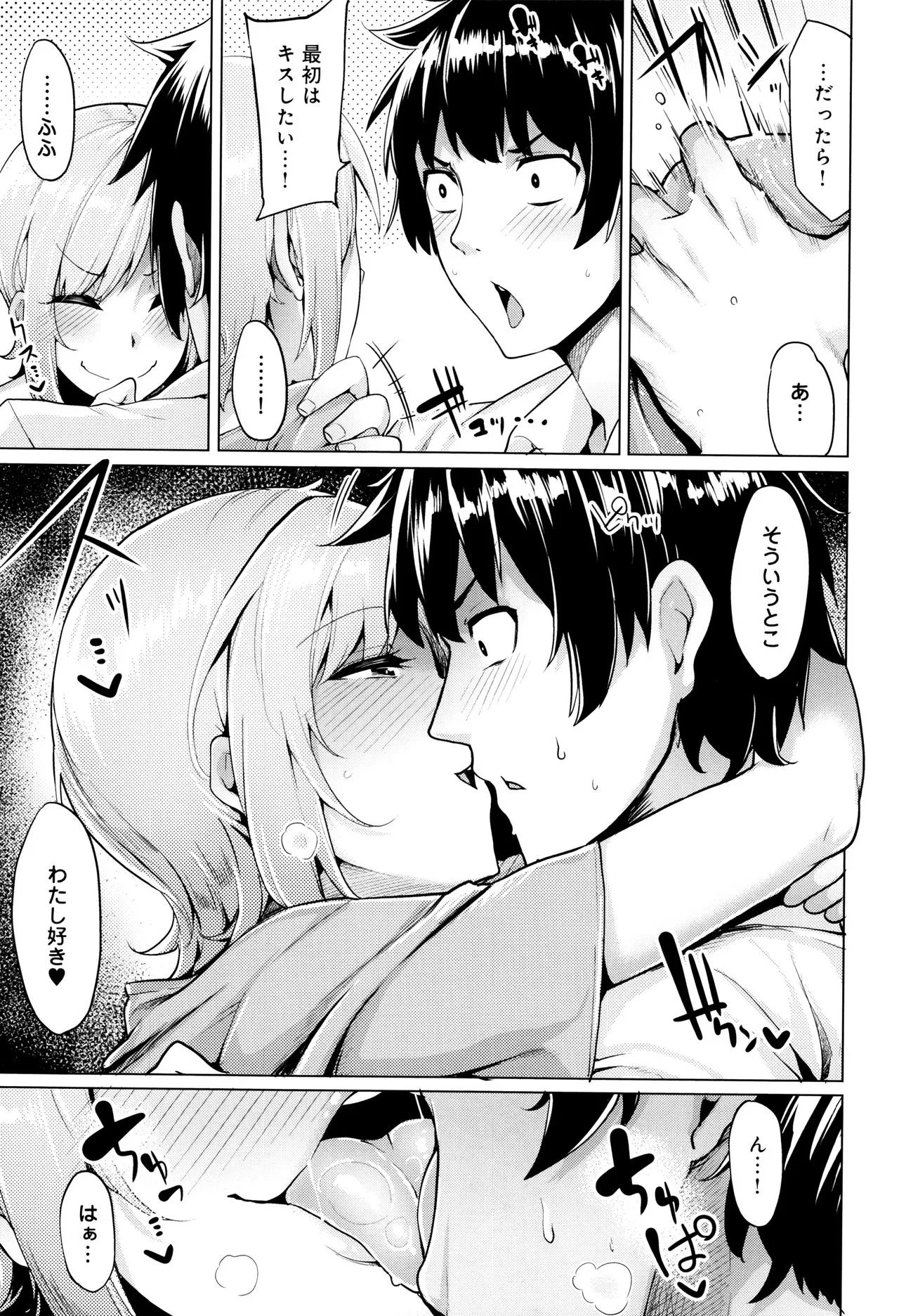Page 101