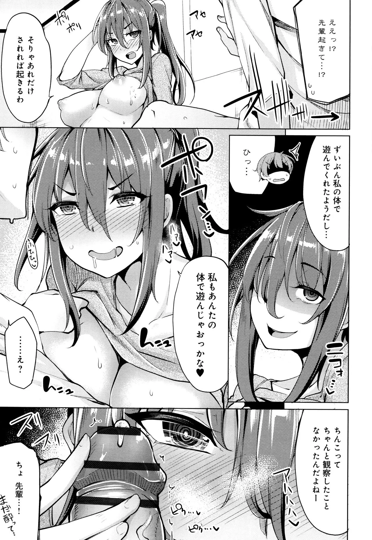 Page 121