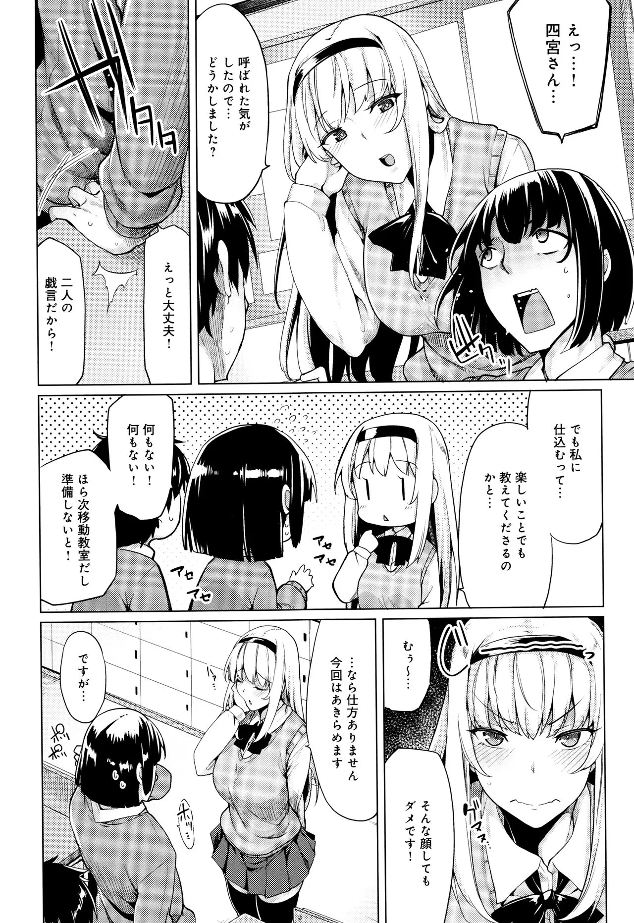 Page 152