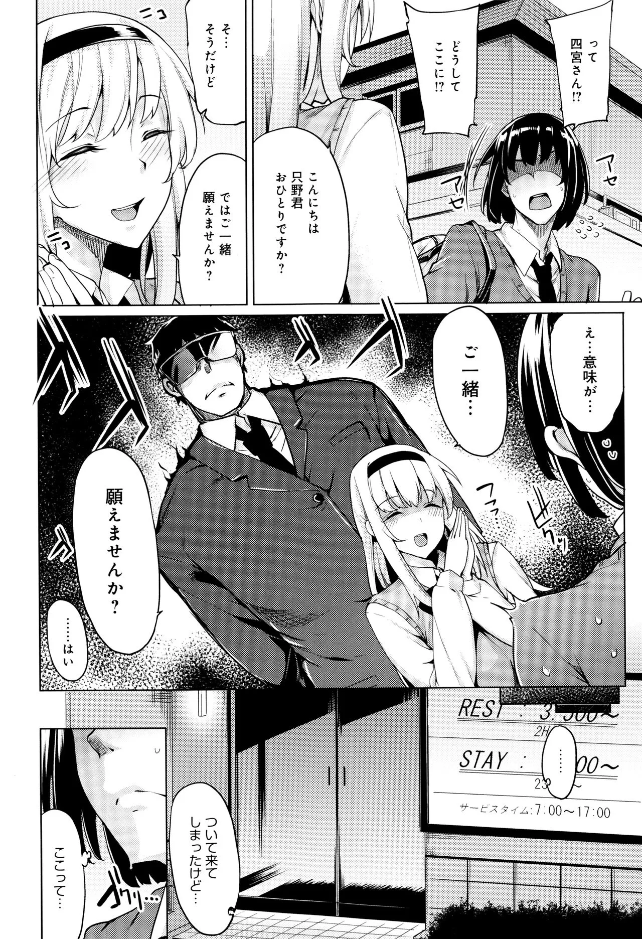 Page 154