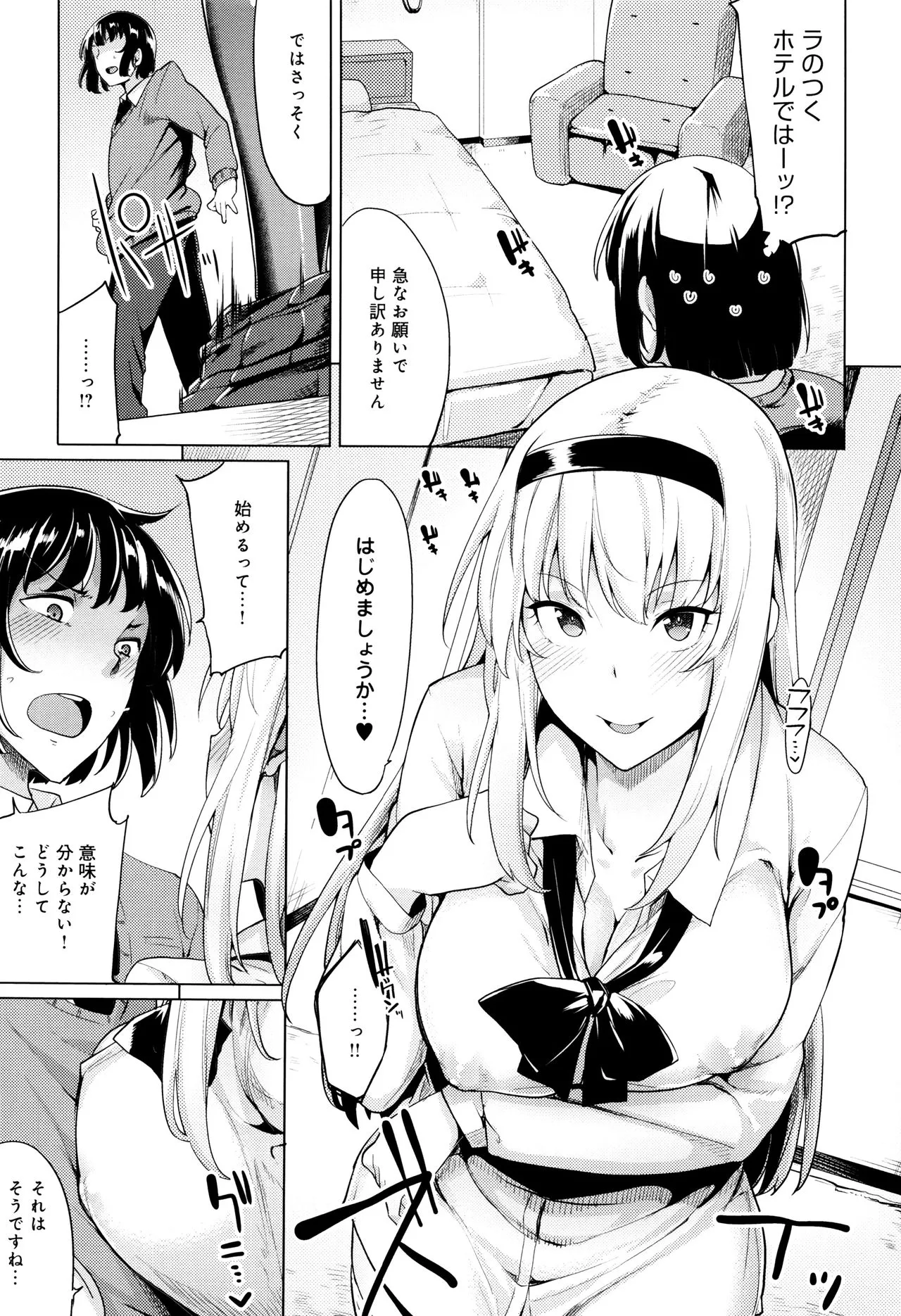 Page 155