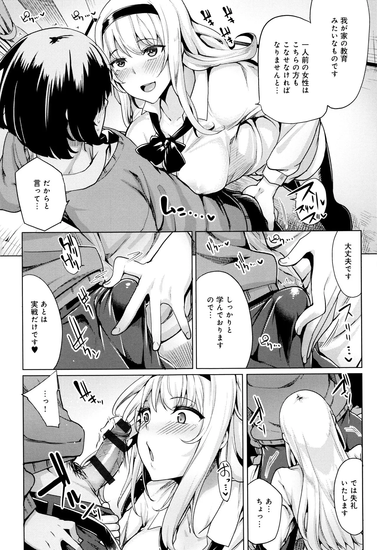 Page 156