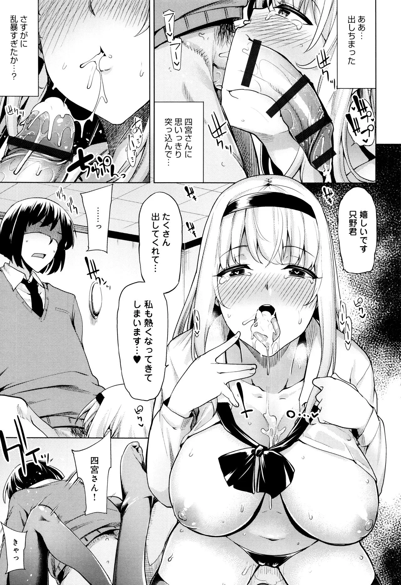 Page 159