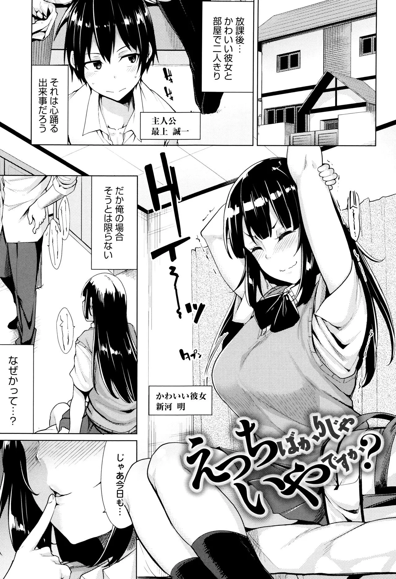Page 175