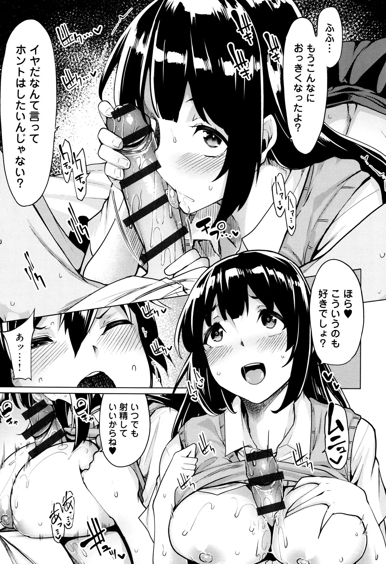 Page 179