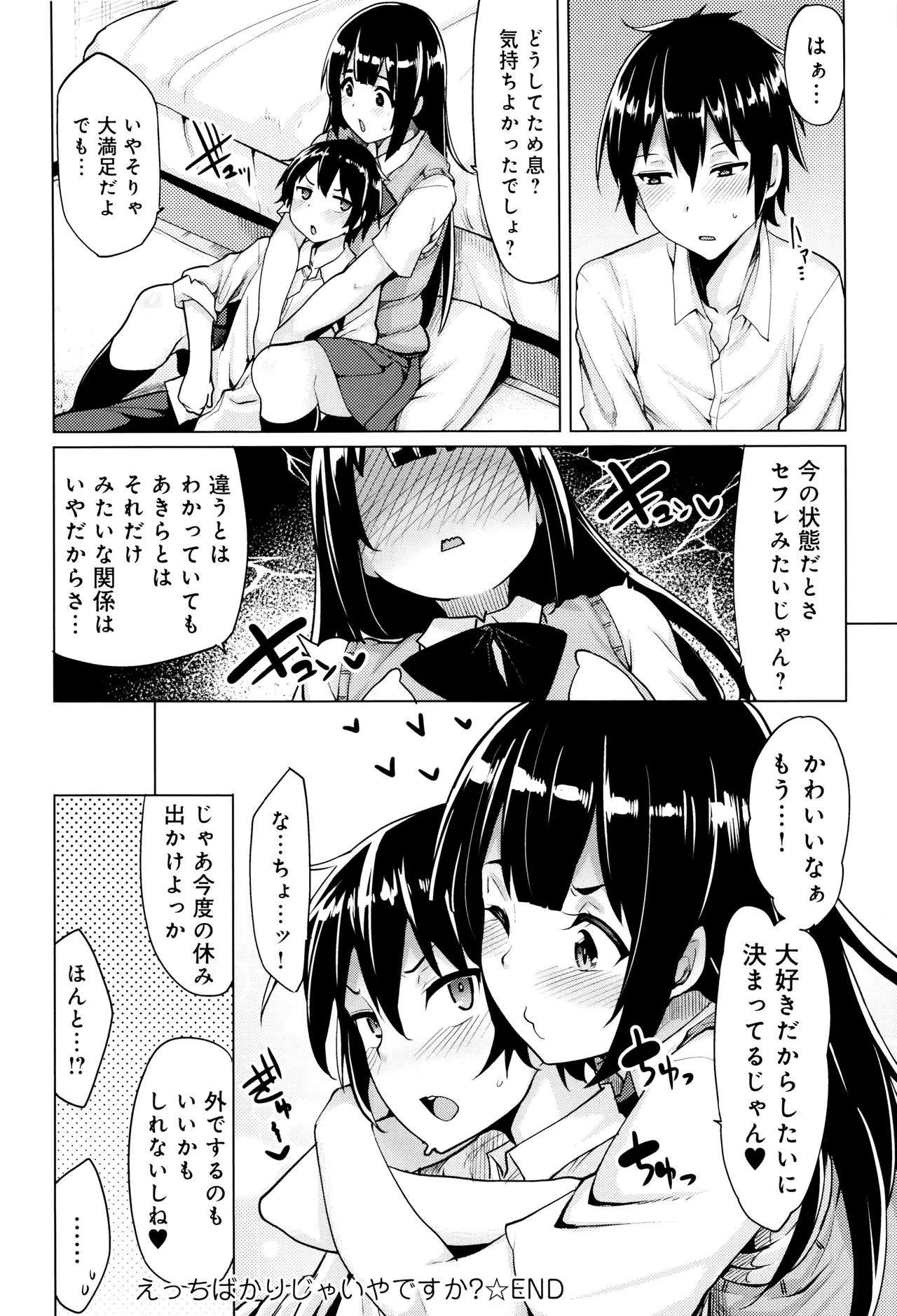 Page 192