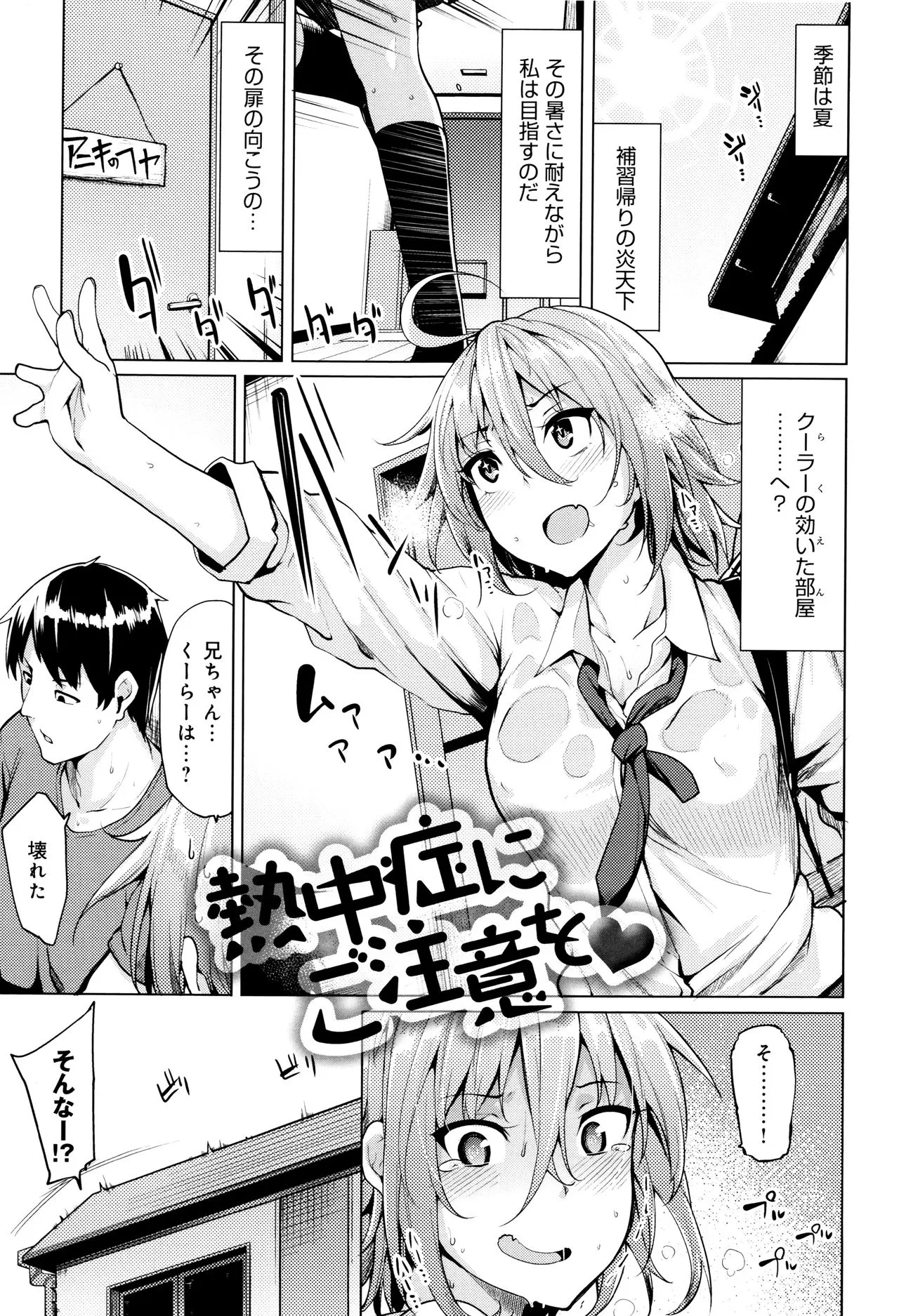 Page 211