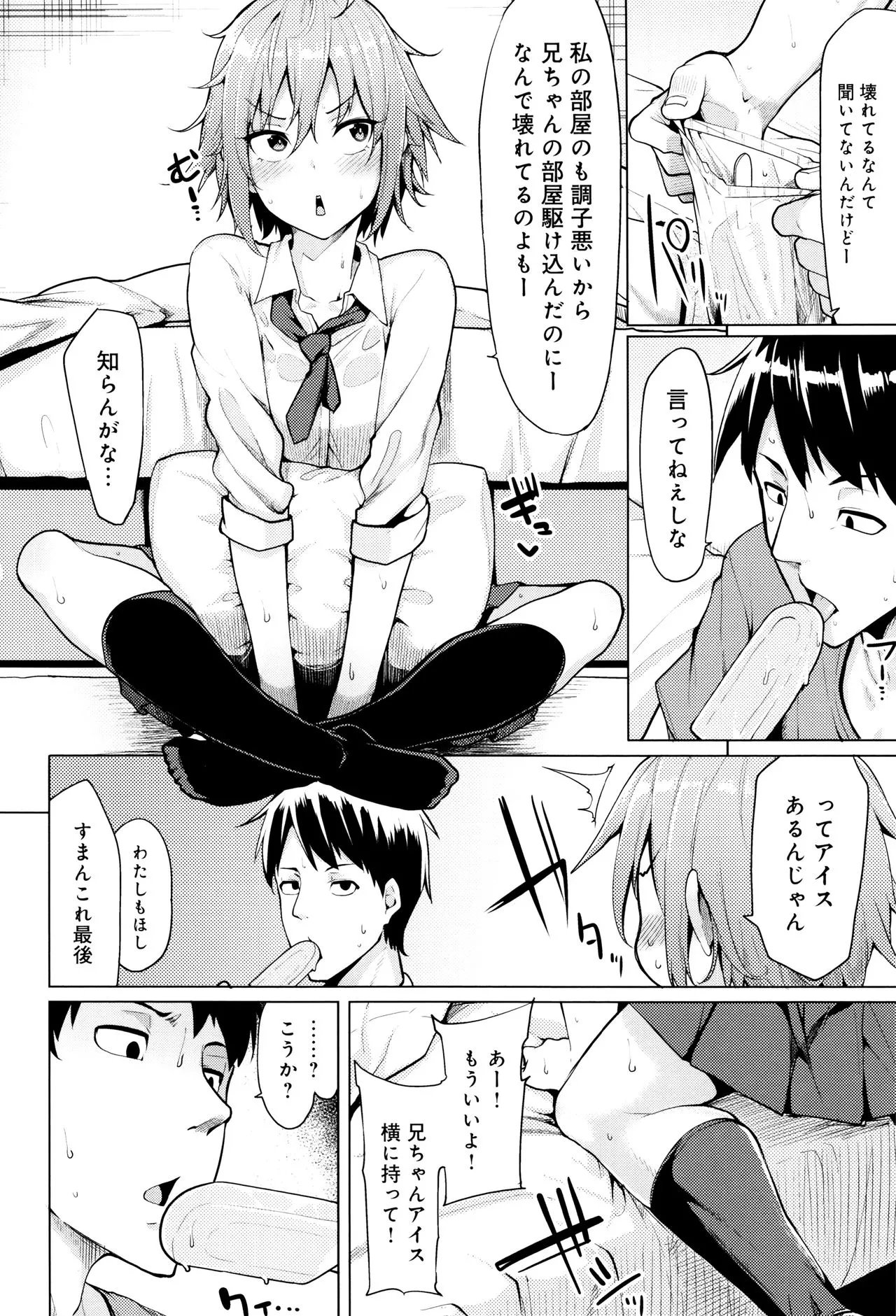 Page 212
