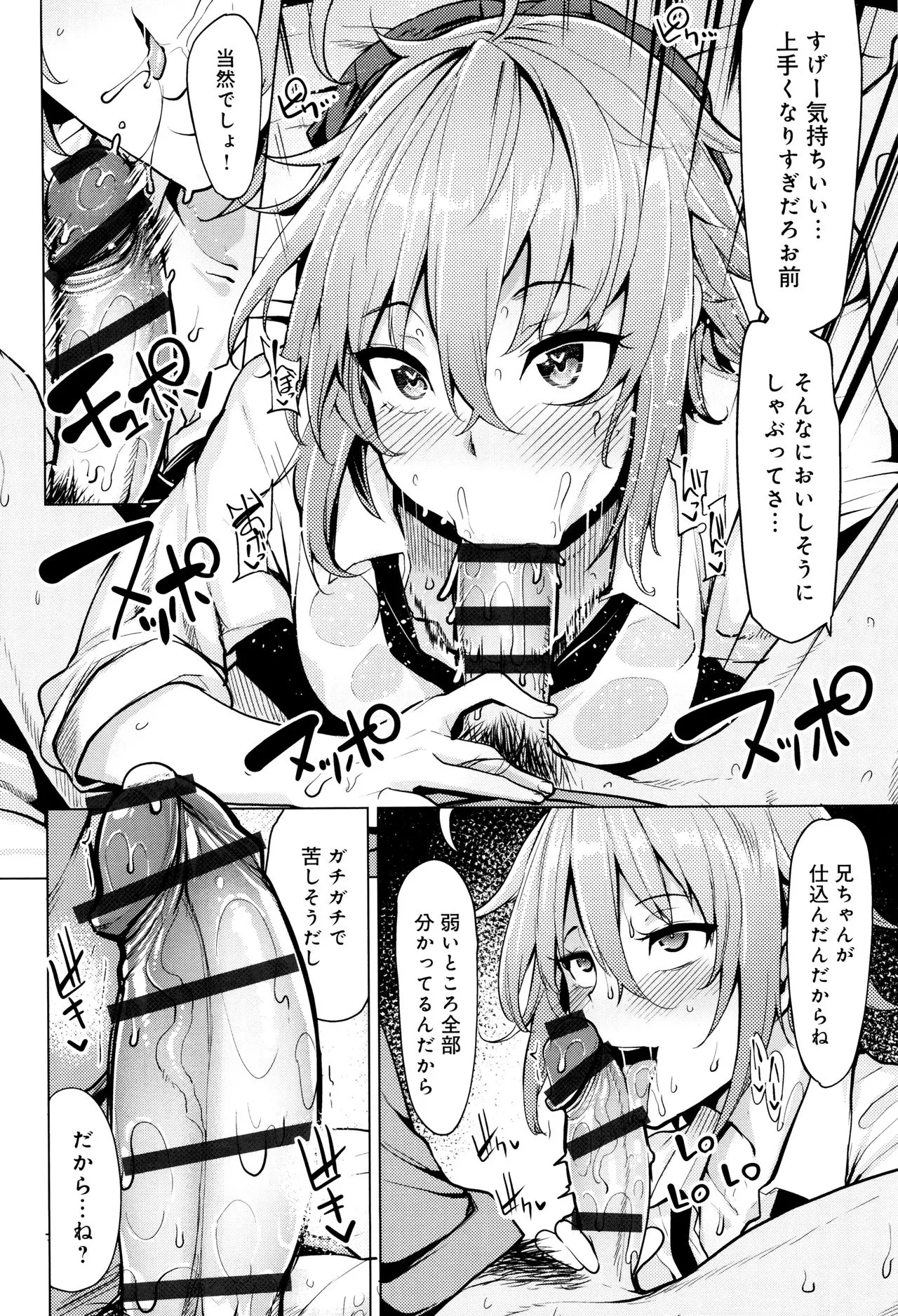Page 216