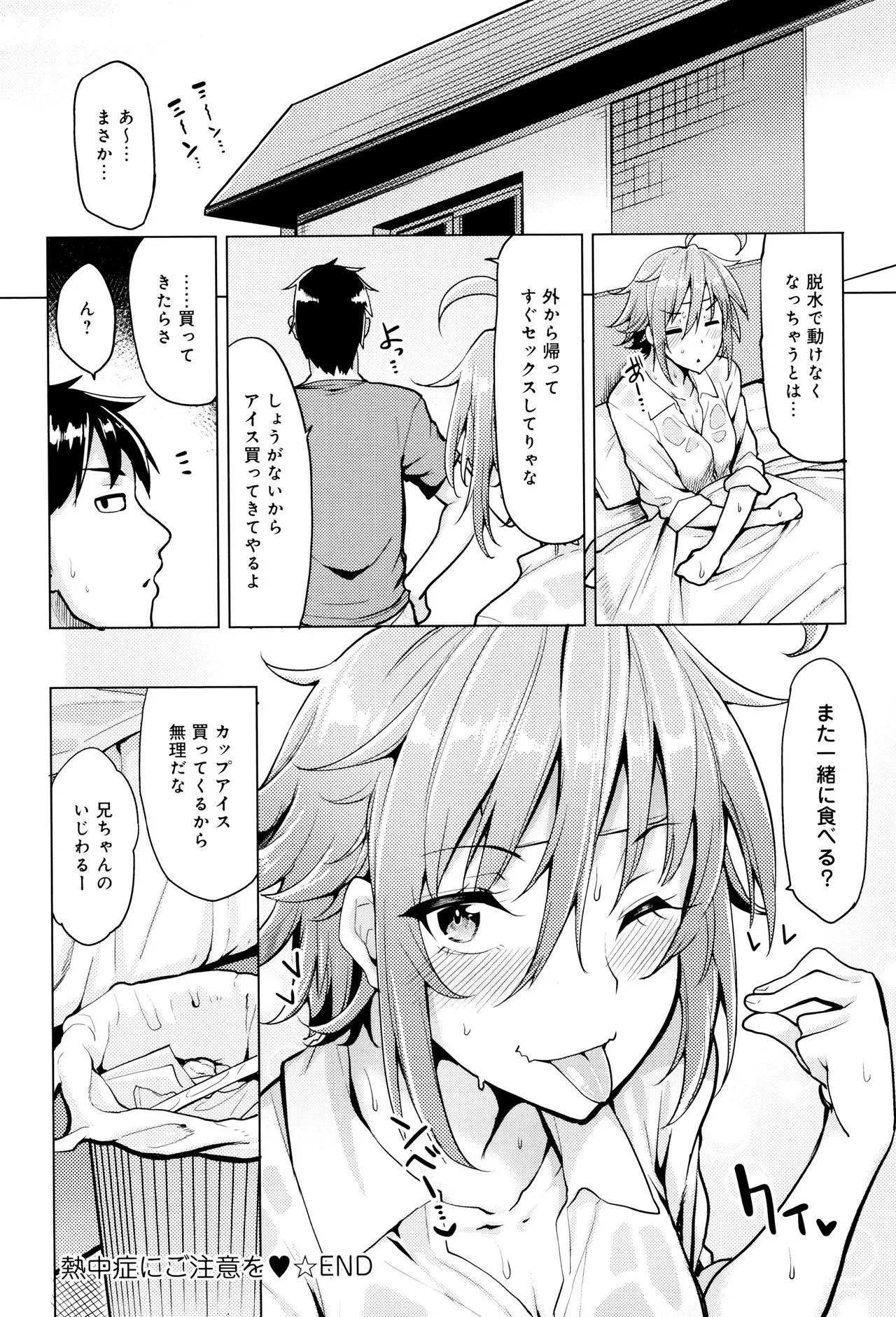 Page 228
