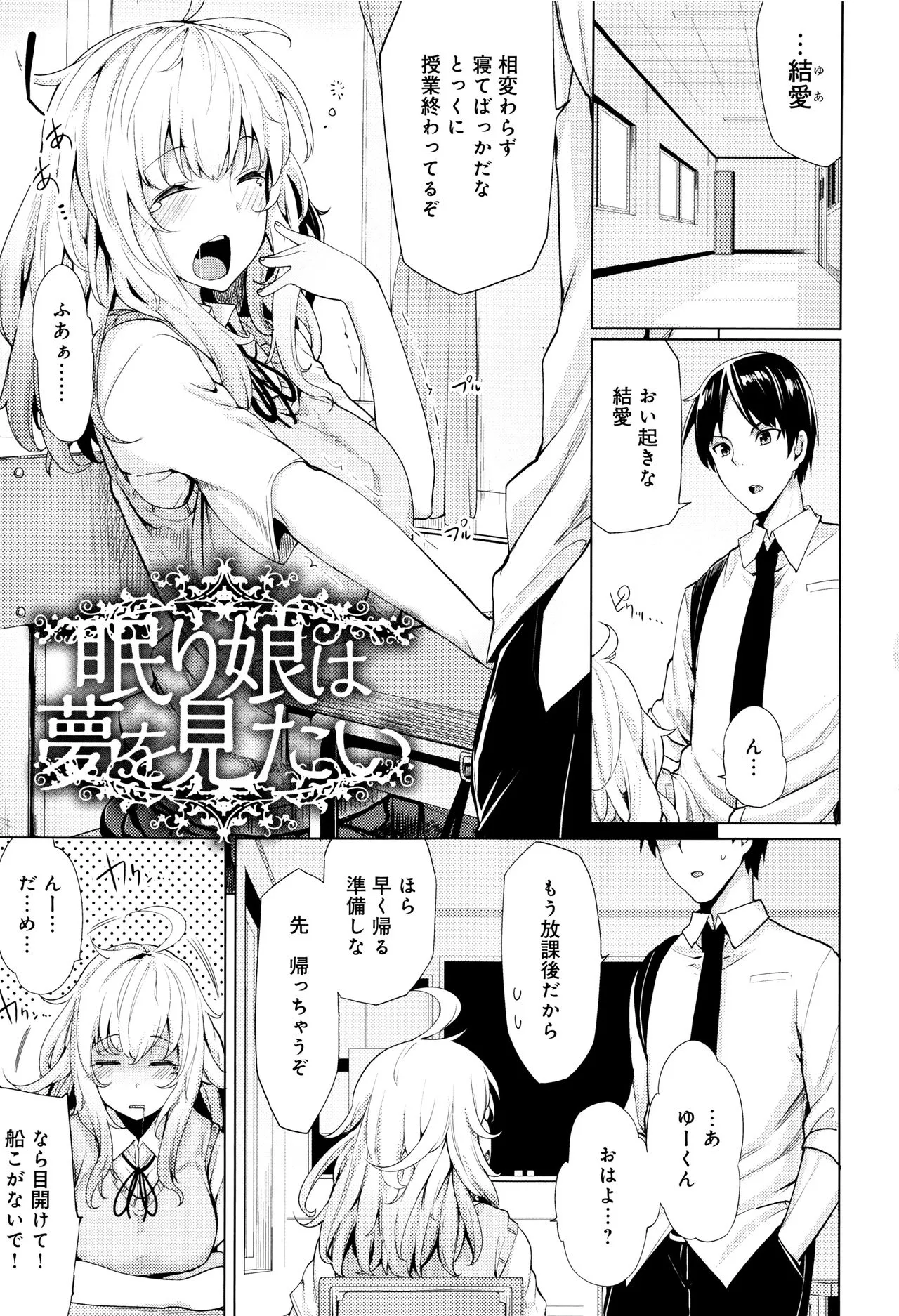 Page 61