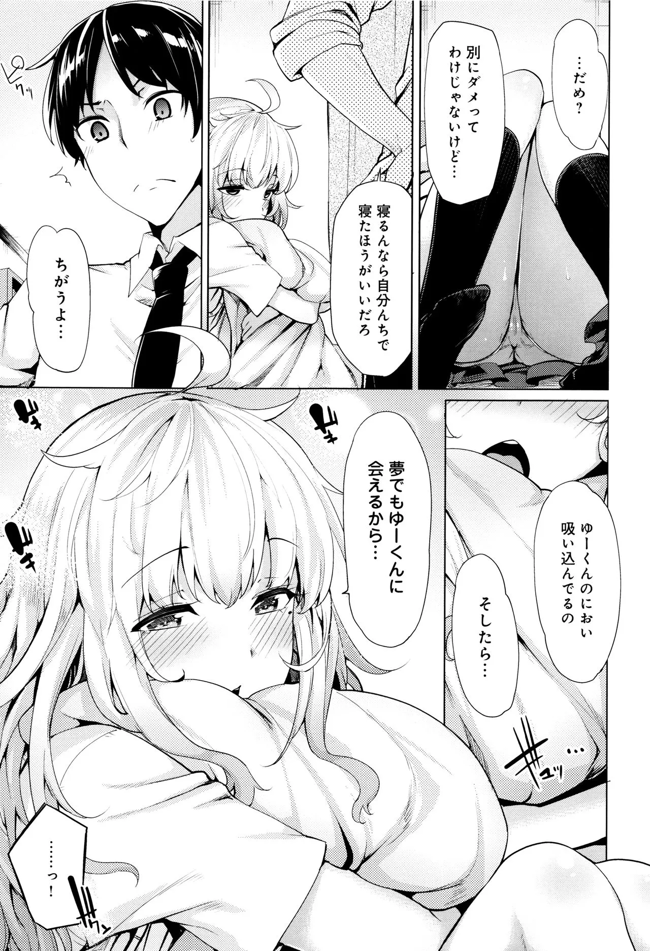Page 63