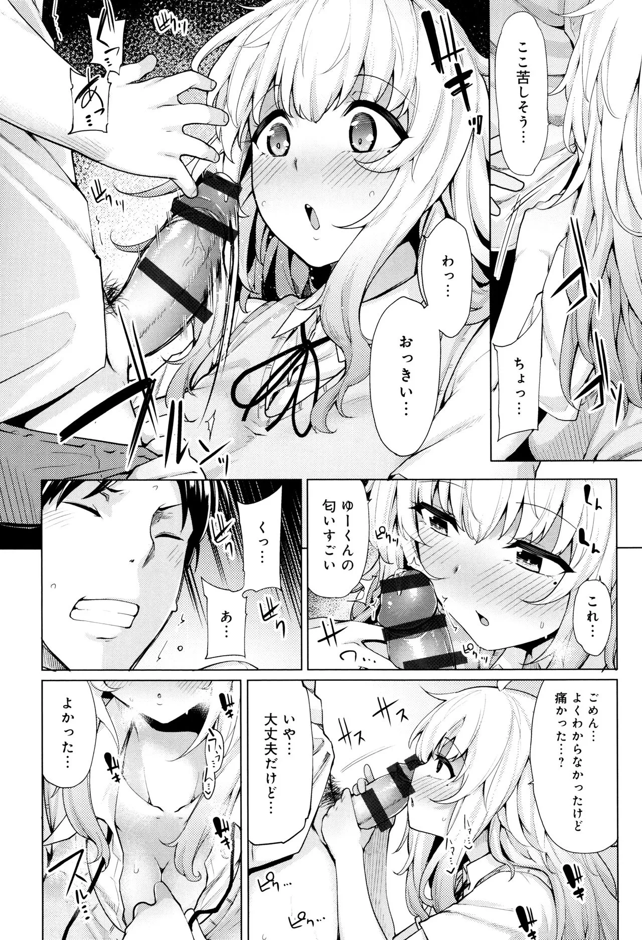 Page 66