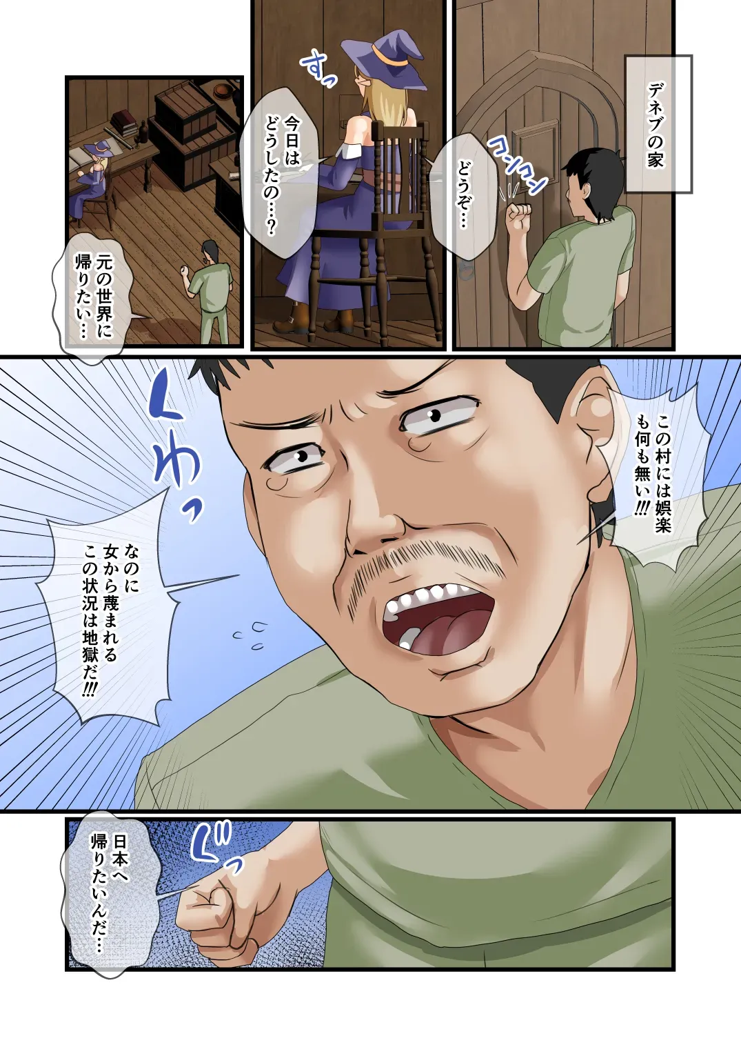 Page 34