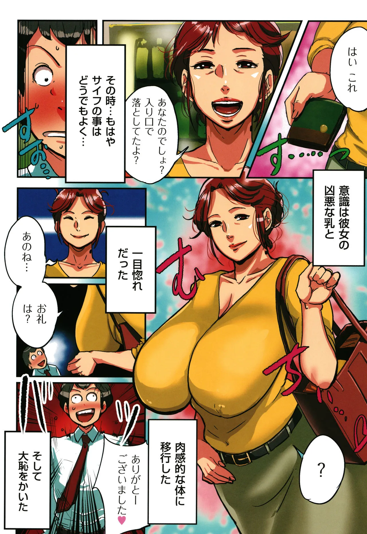 Page 136