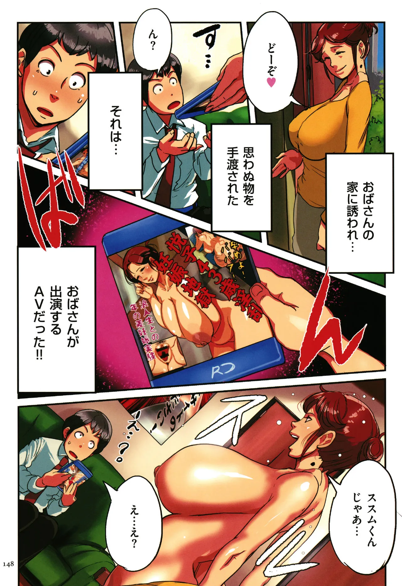 Page 148
