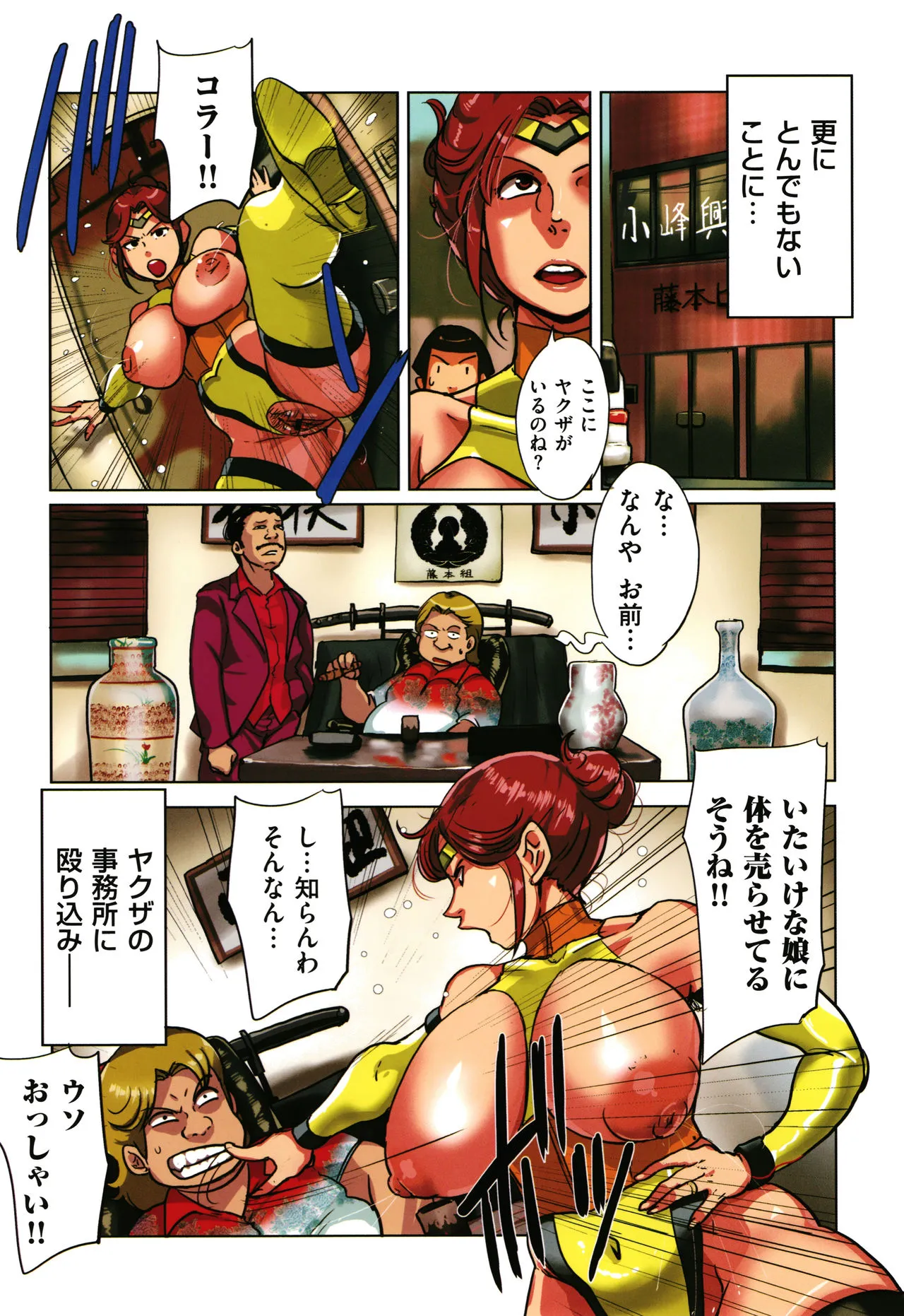 Page 165