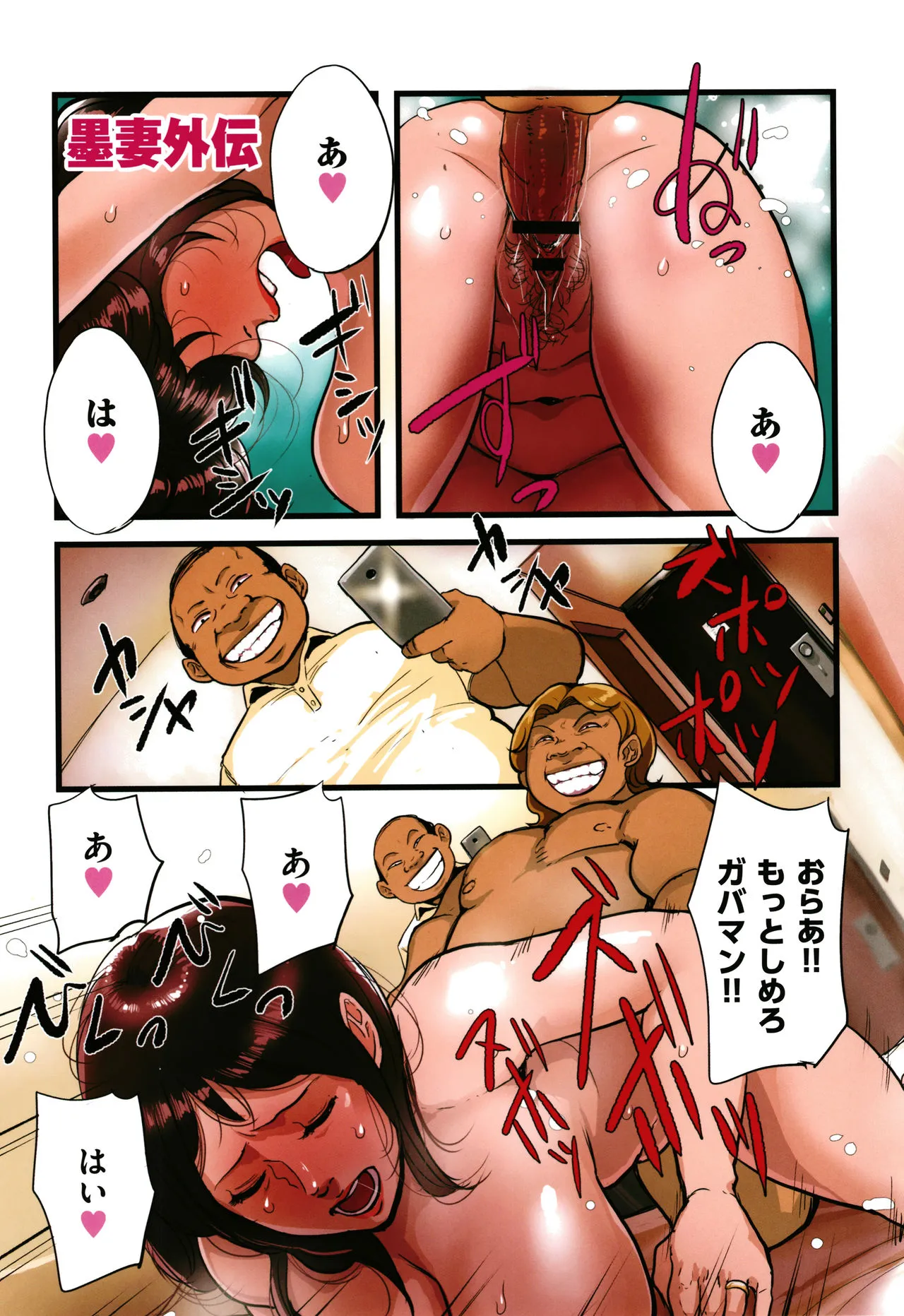 Page 55