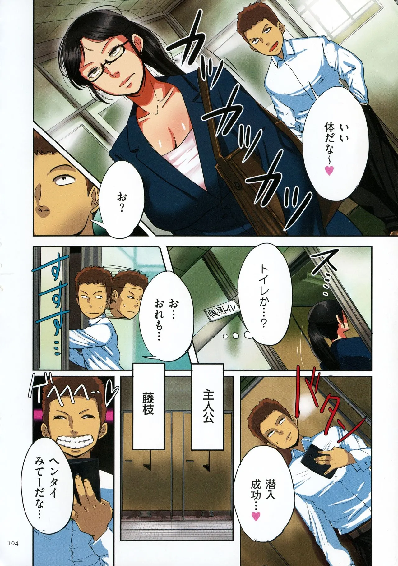 Page 102