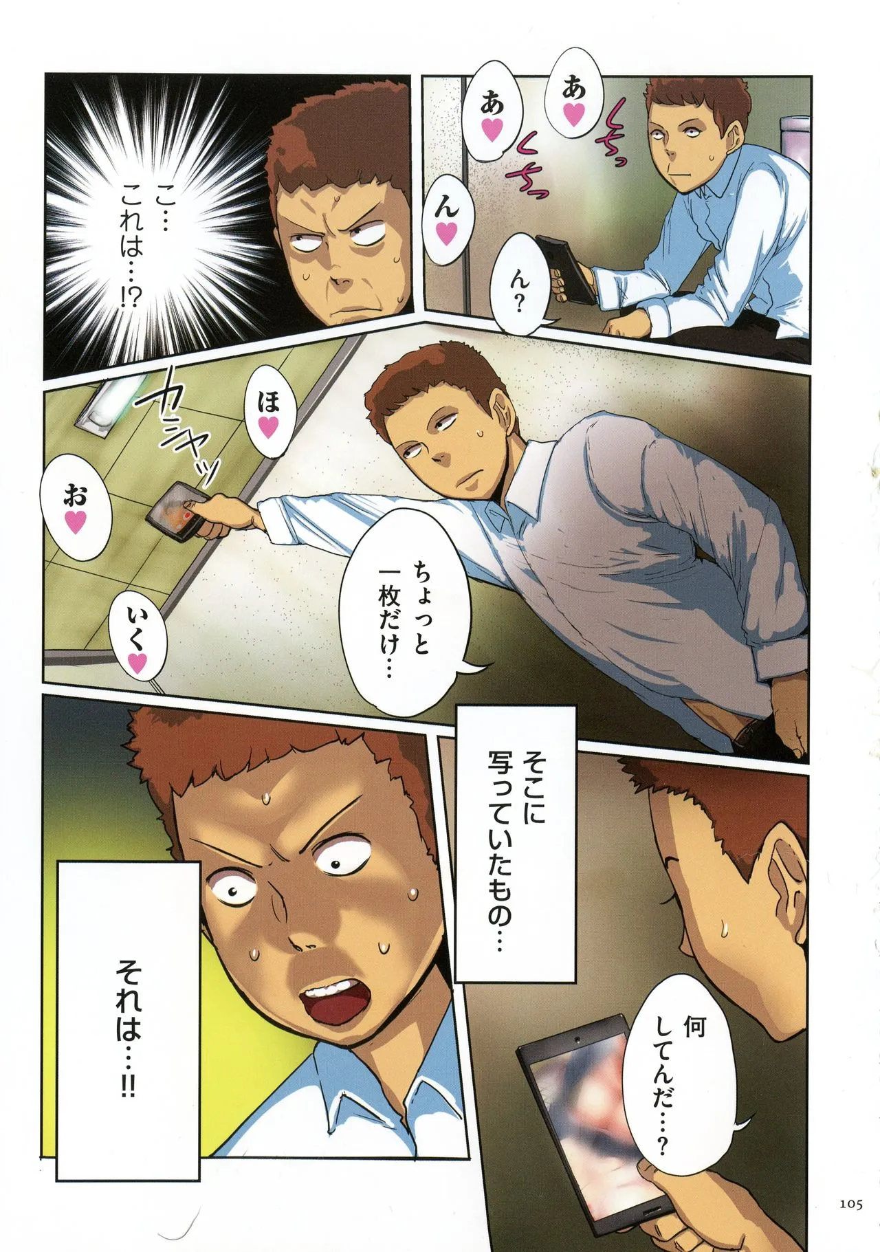 Page 103