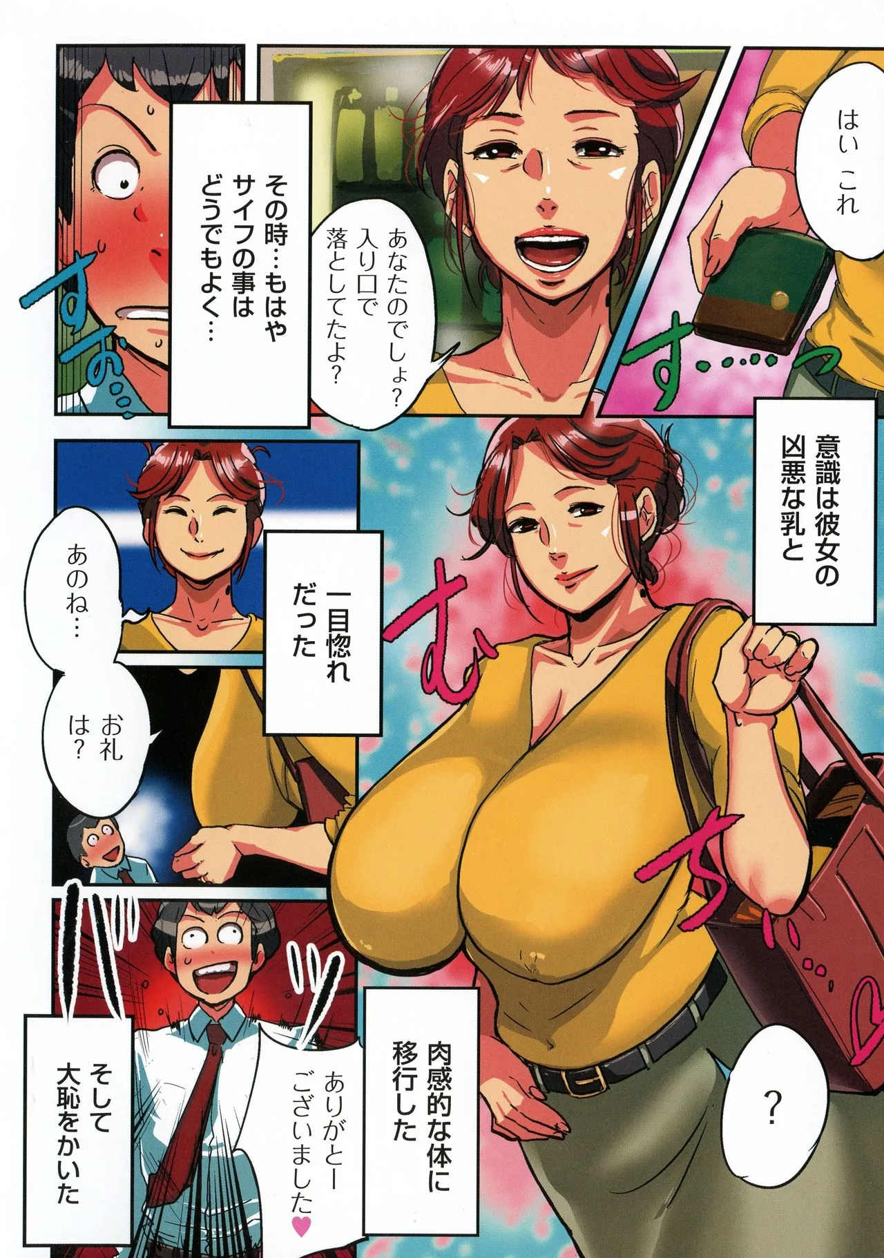 Page 134