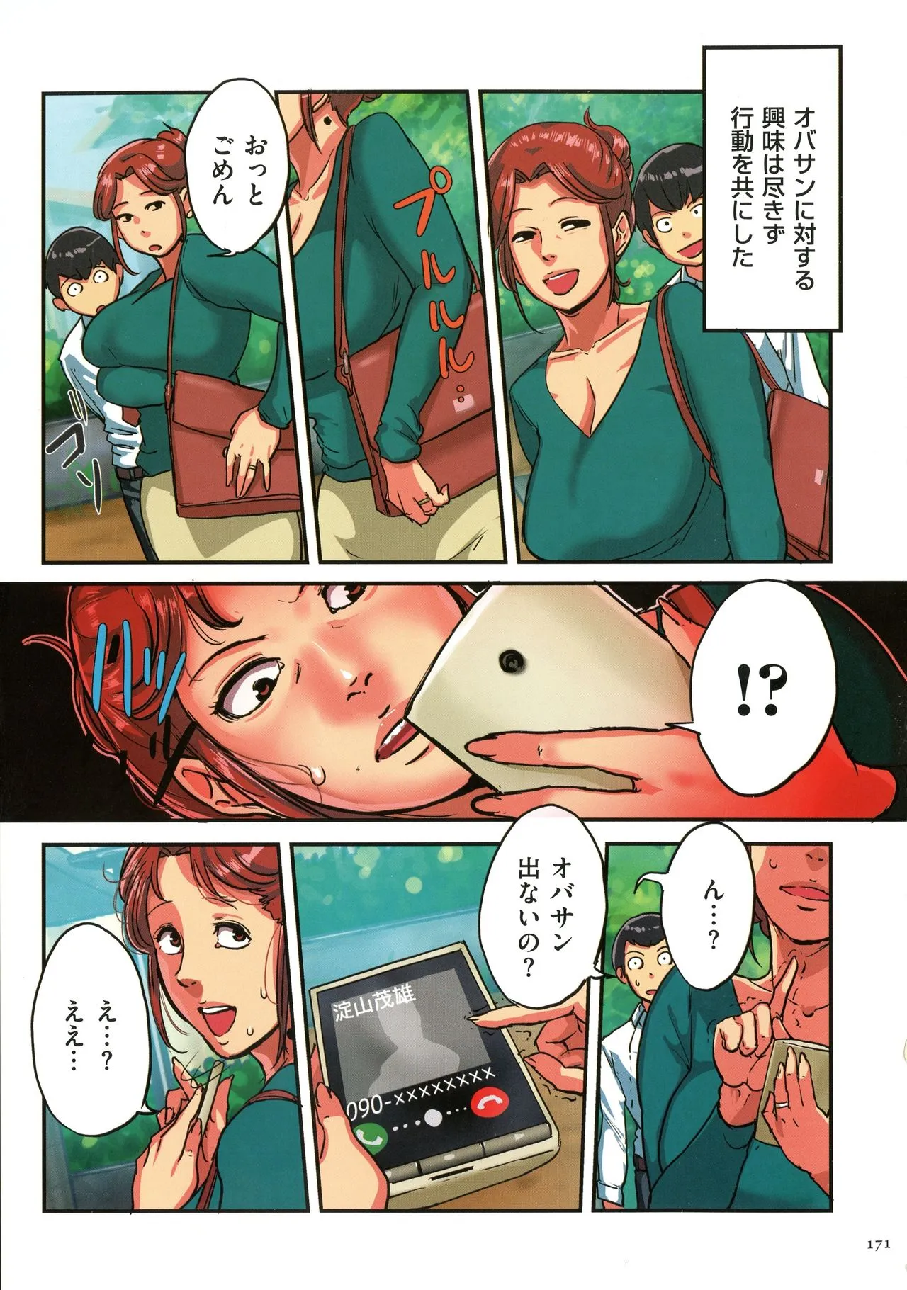Page 169
