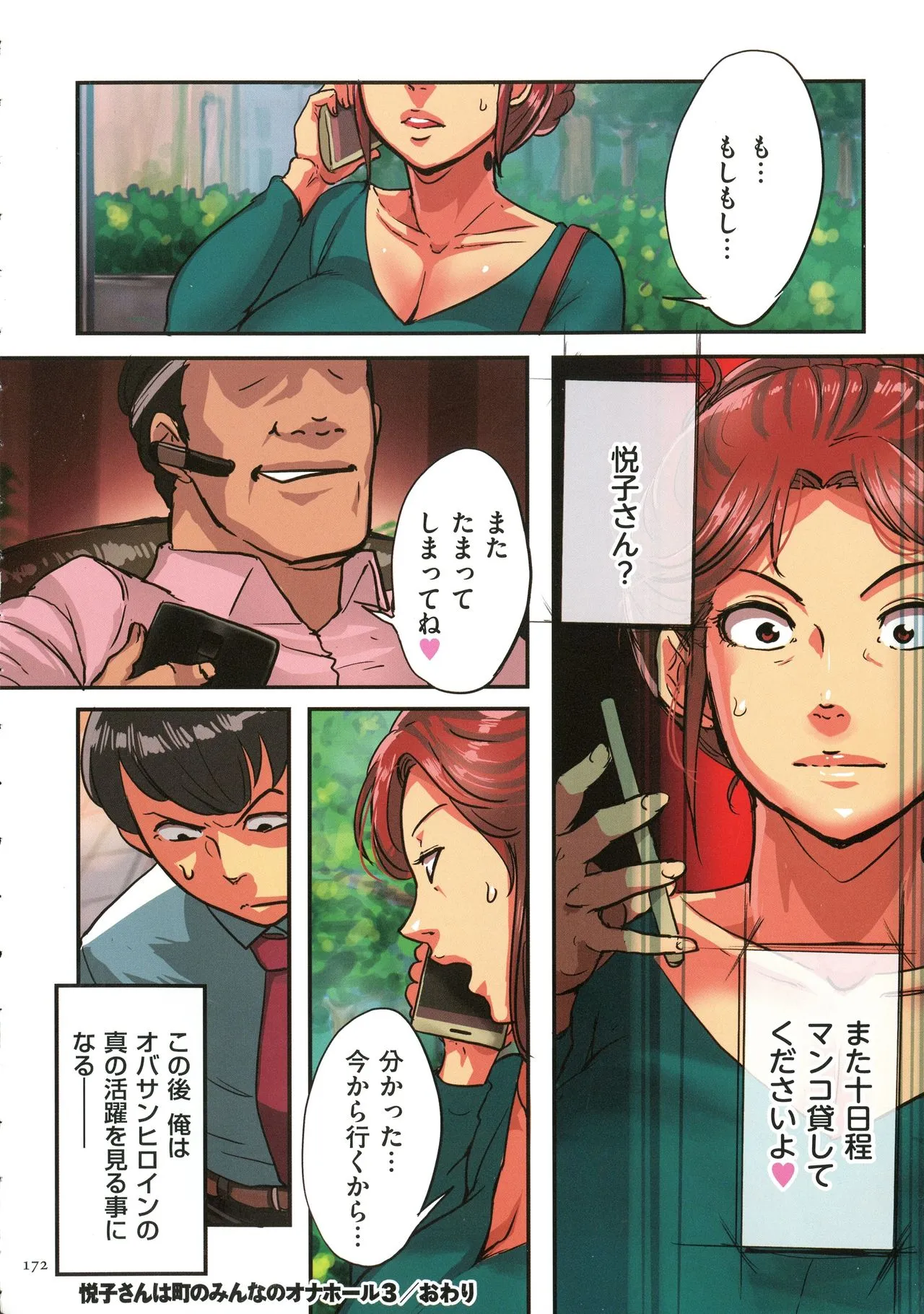 Page 170