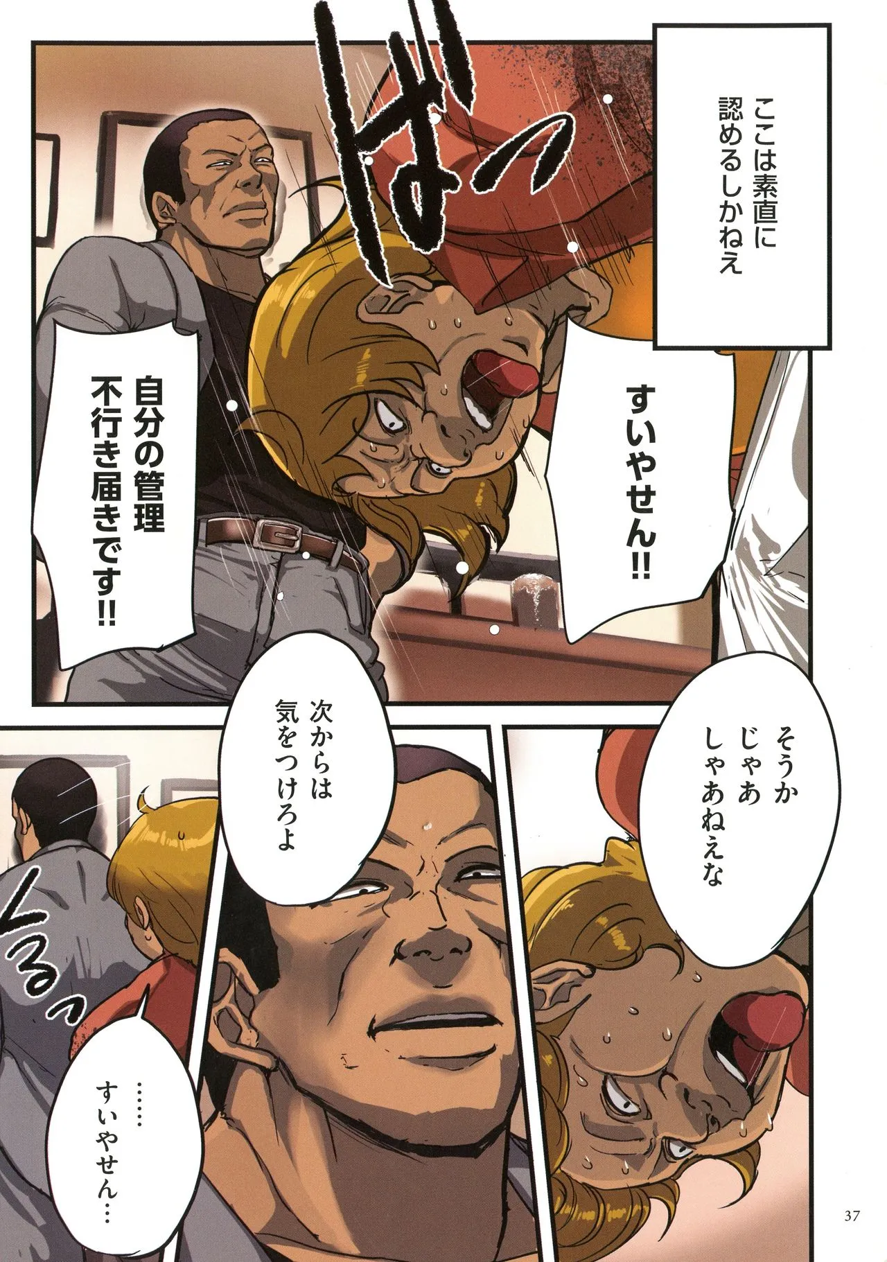 Page 35