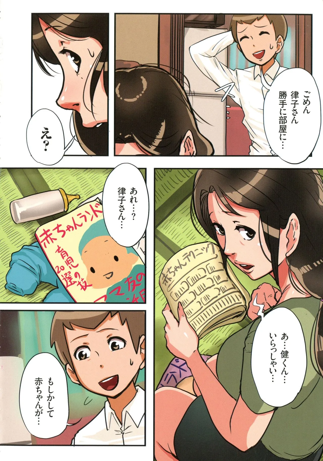 Page 132