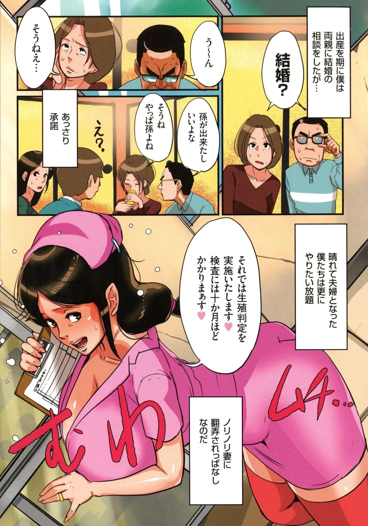Page 157