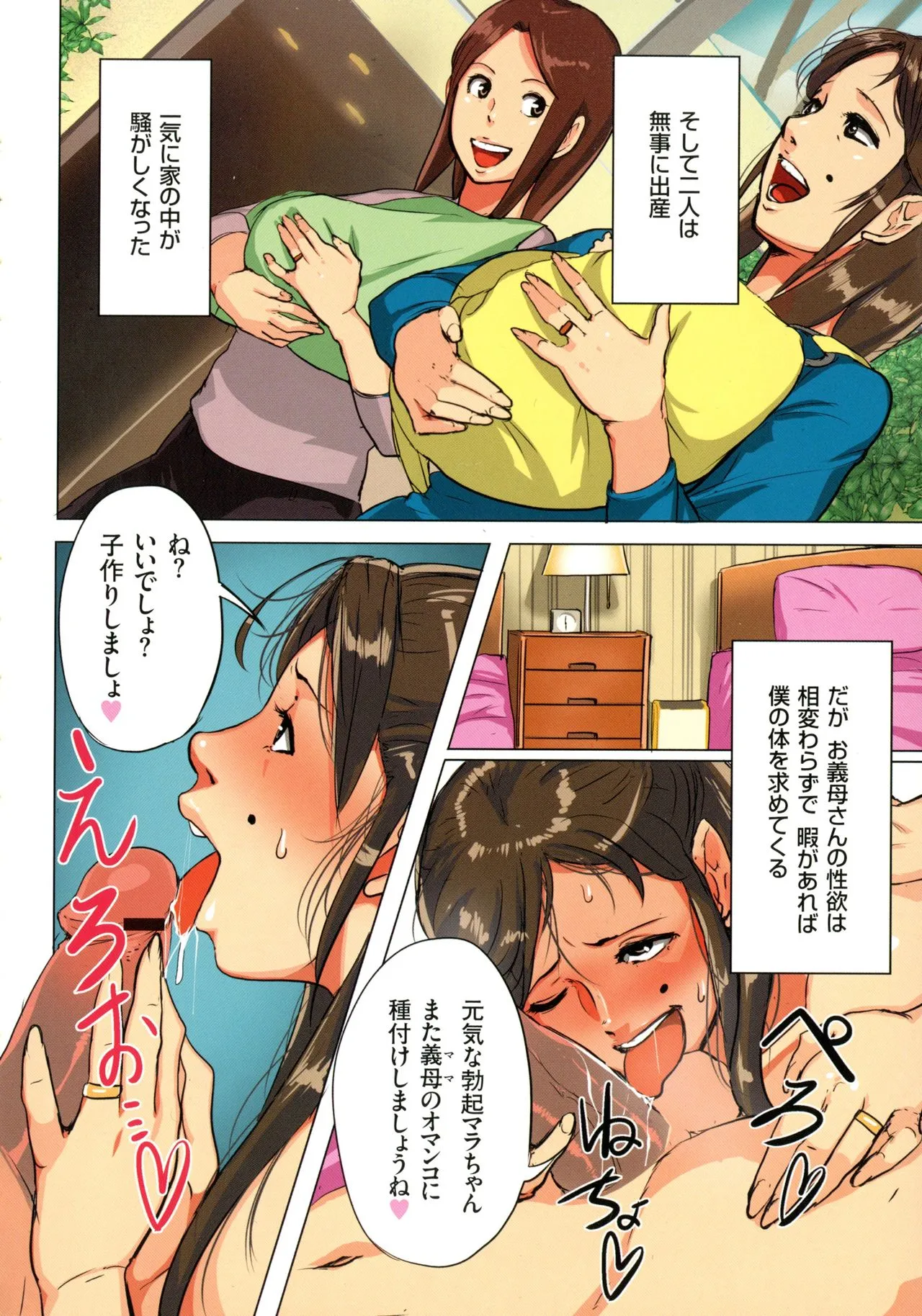 Page 55