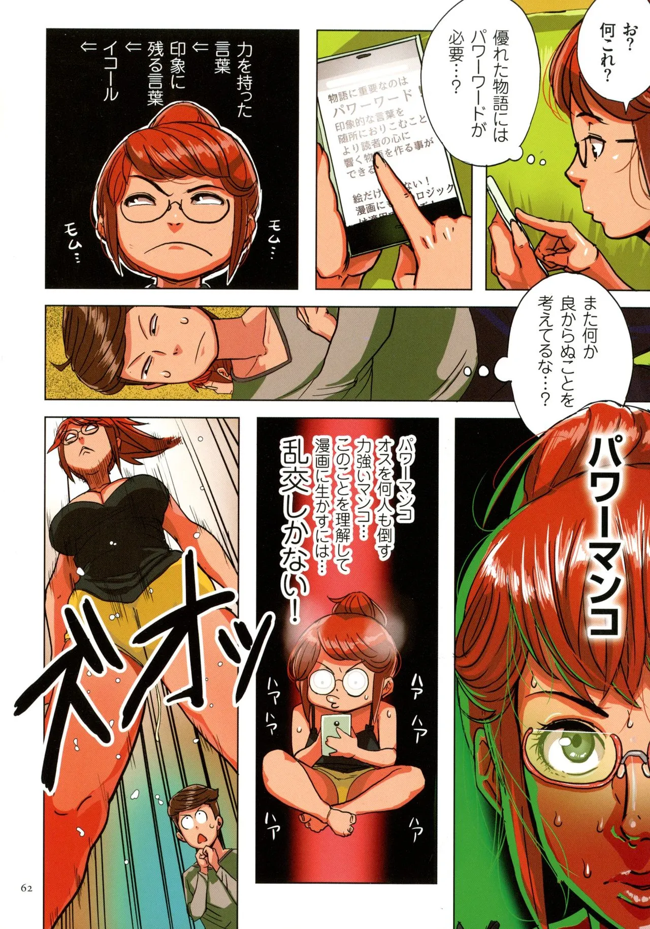 Page 61