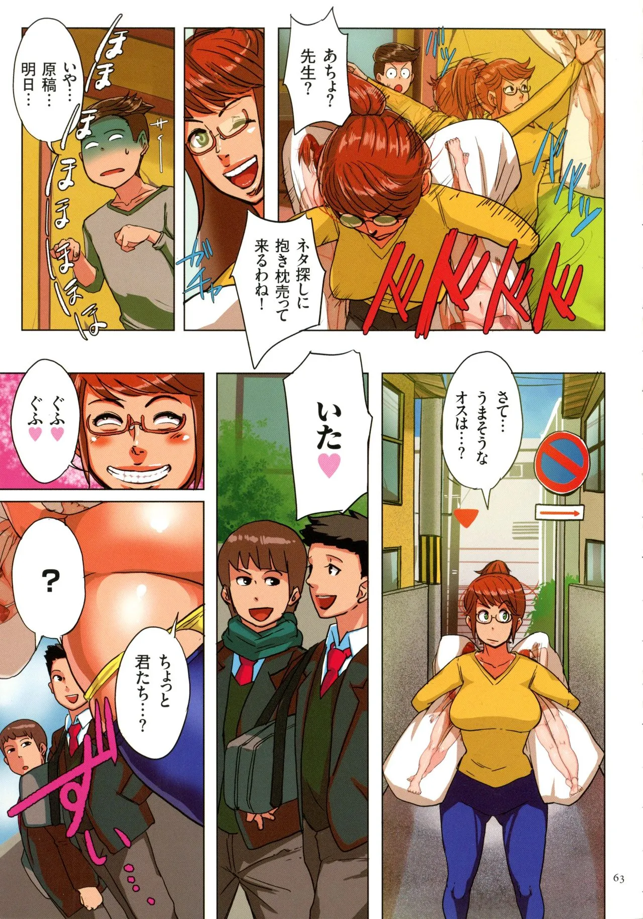 Page 62